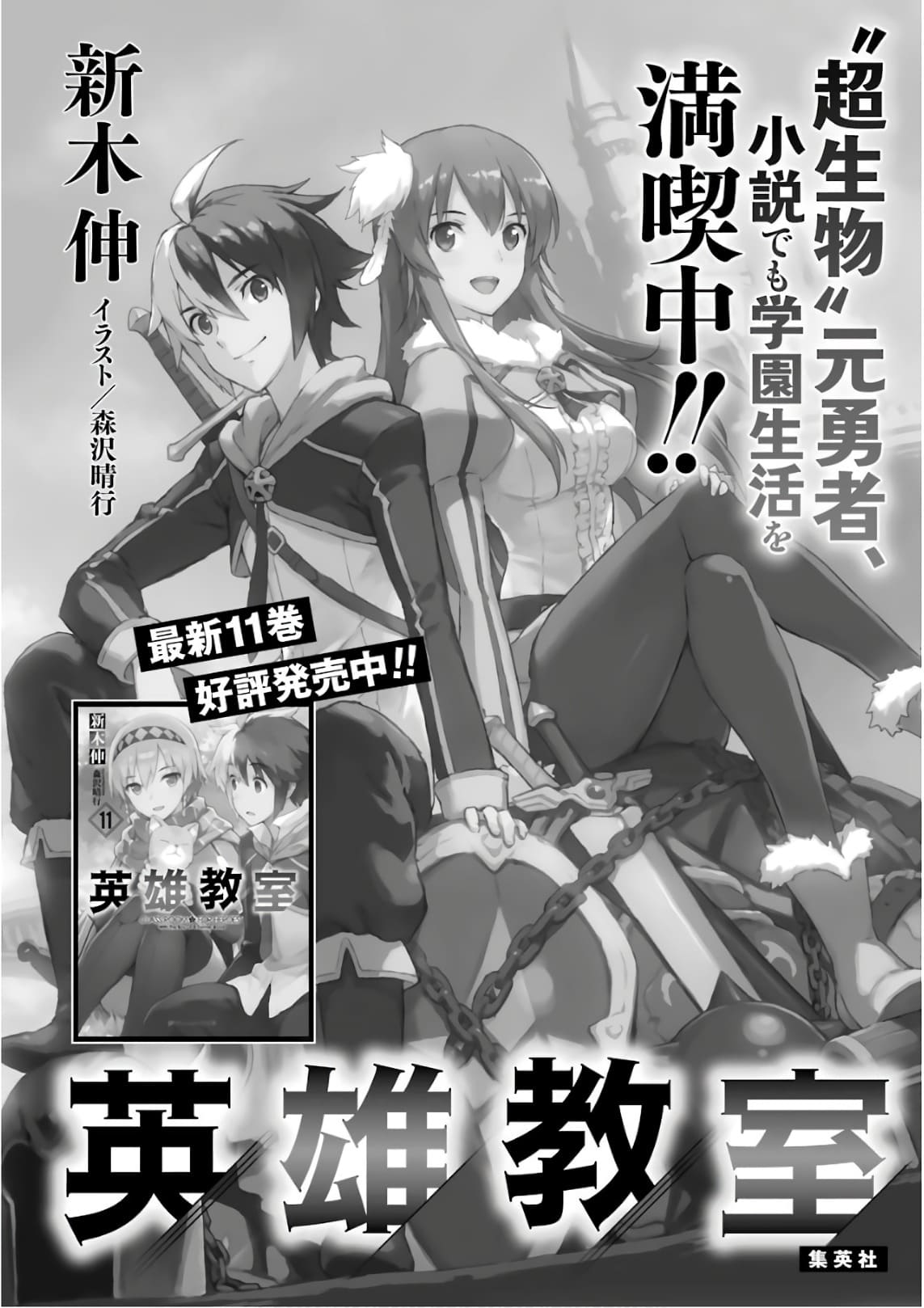 Page 15 of Chapter 18.21