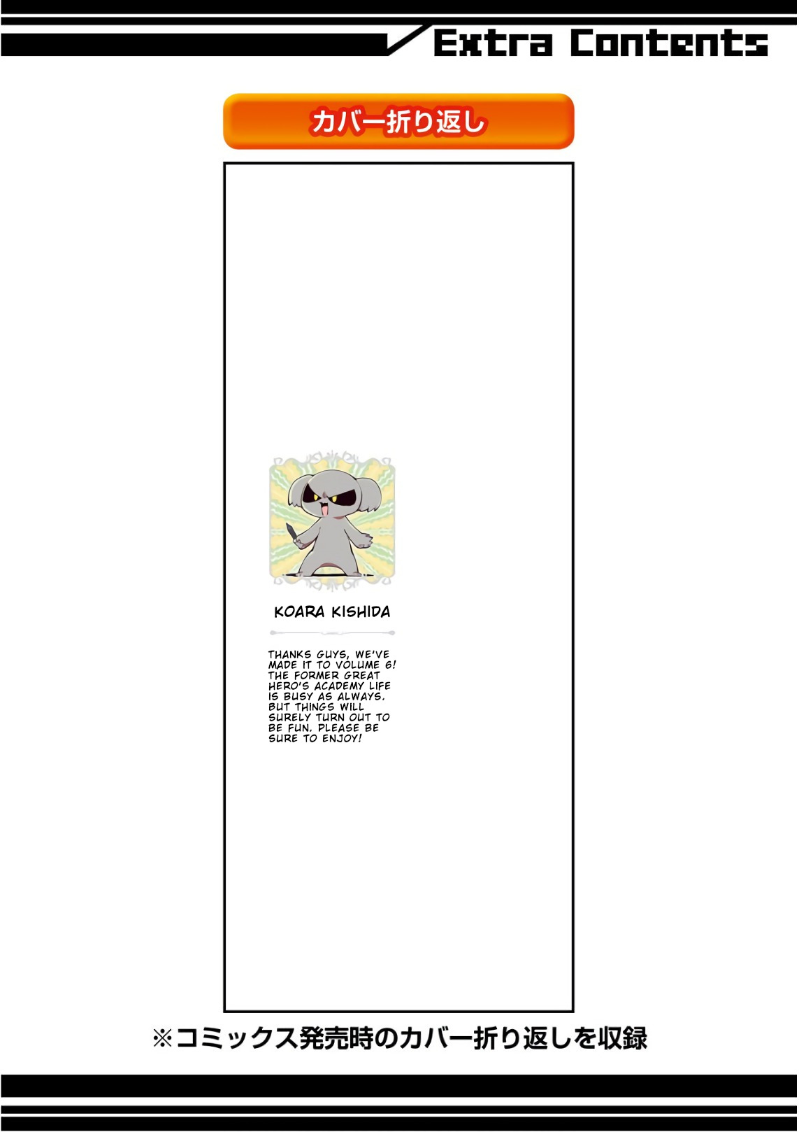 Page 19 of Chapter 18.21