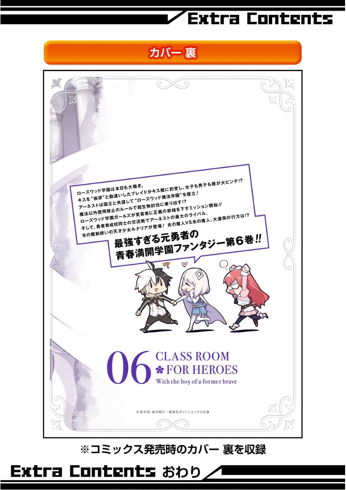 Page 20 of Chapter 18.21