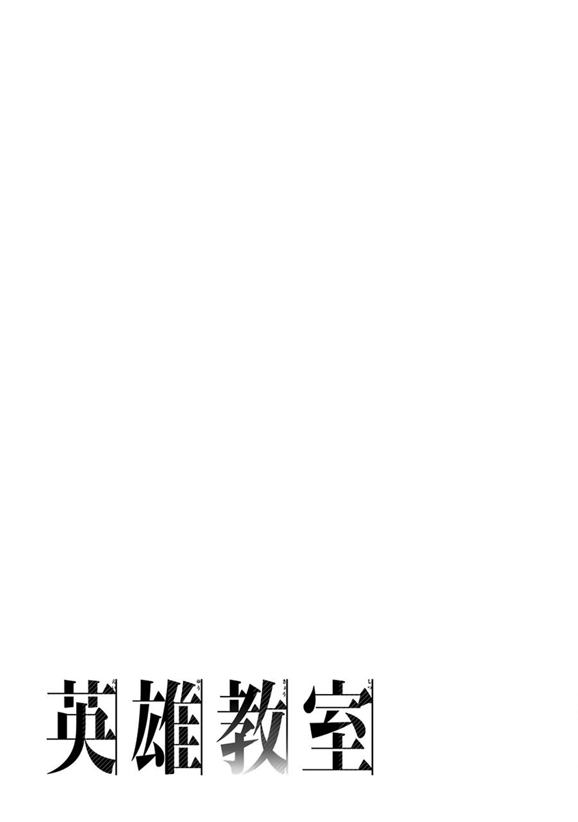 Page 43 of Chapter 2