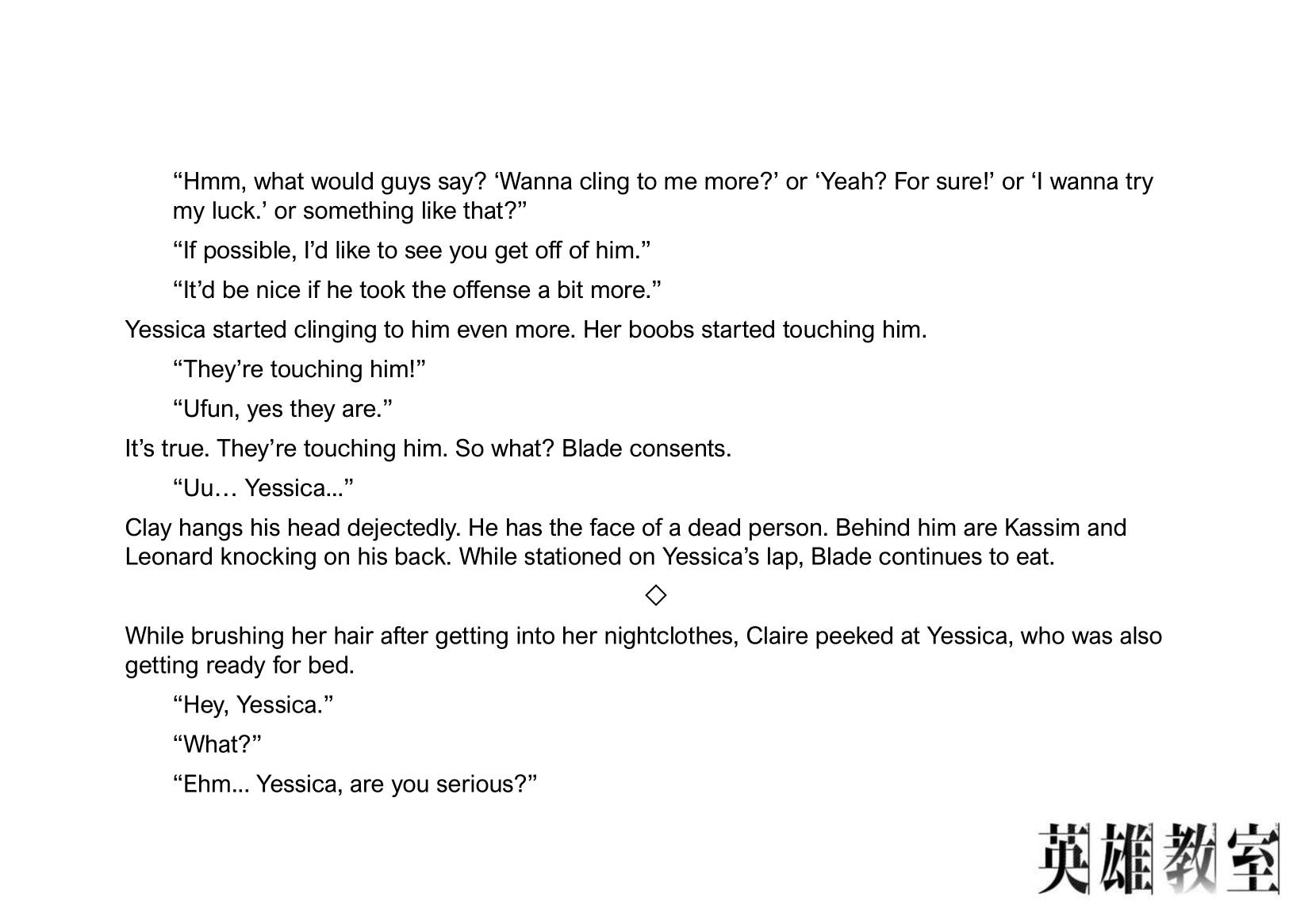 Page 4 of Chapter 23.11