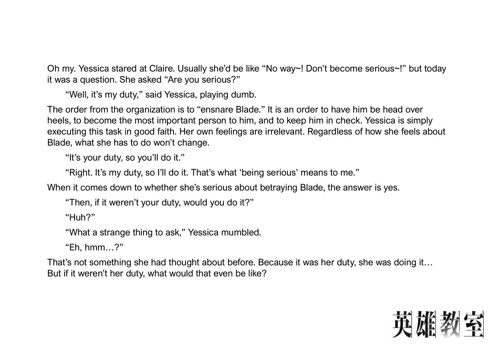 Page 5 of Chapter 23.11