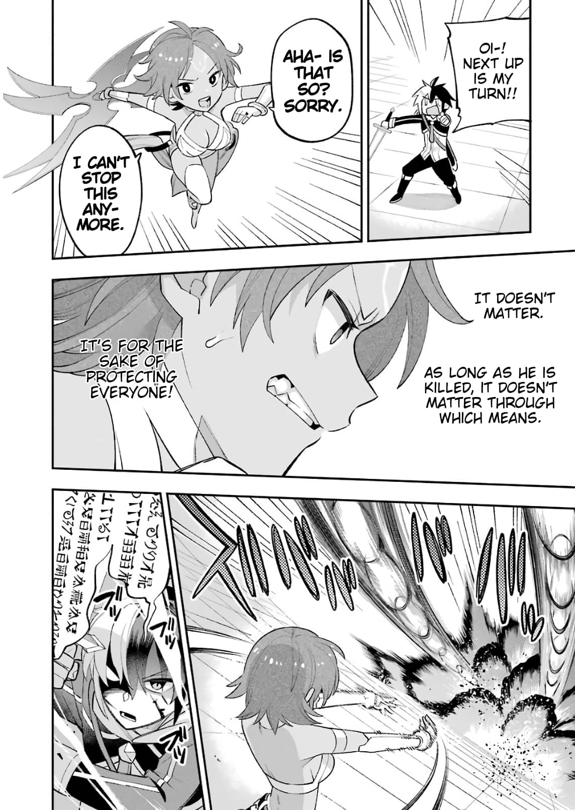 Page 25 of Chapter 23.2