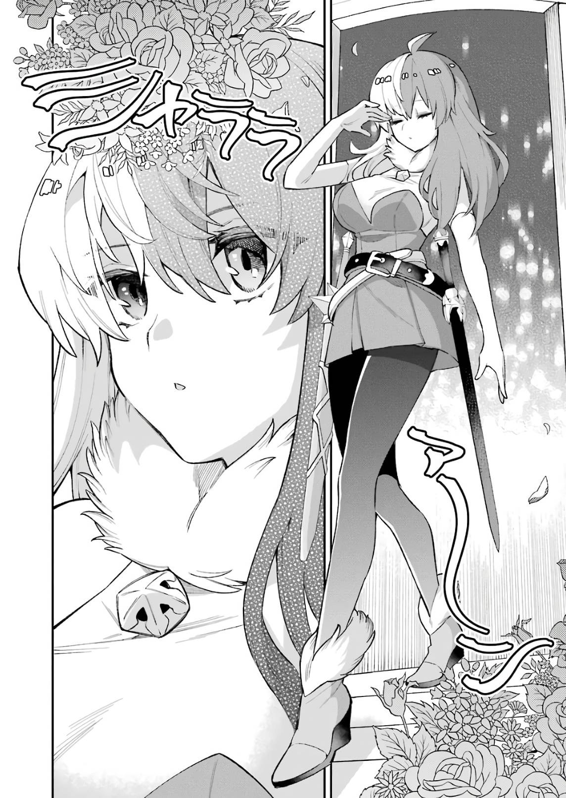 Page 23 of Chapter 24