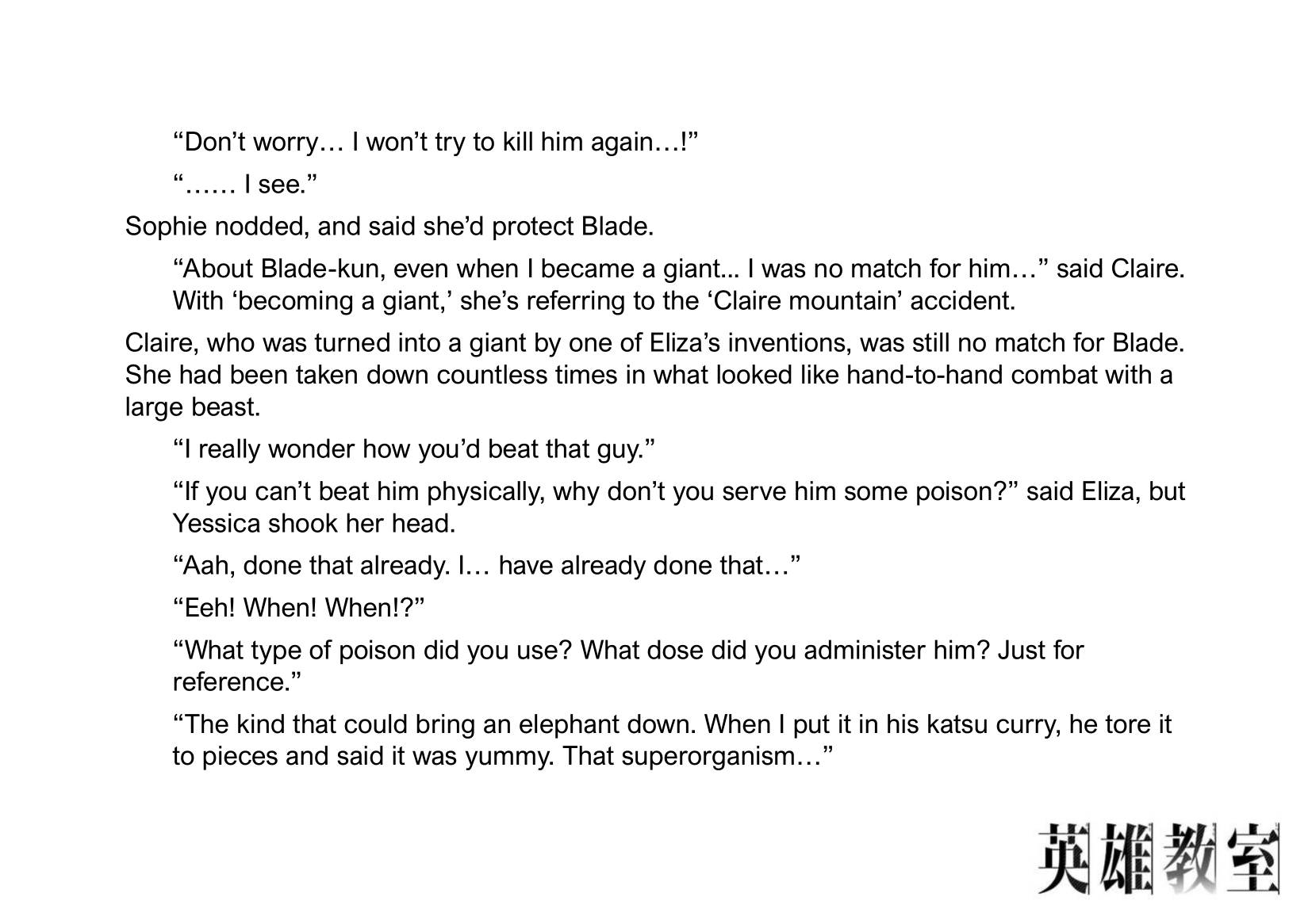 Page 6 of Chapter 26.01