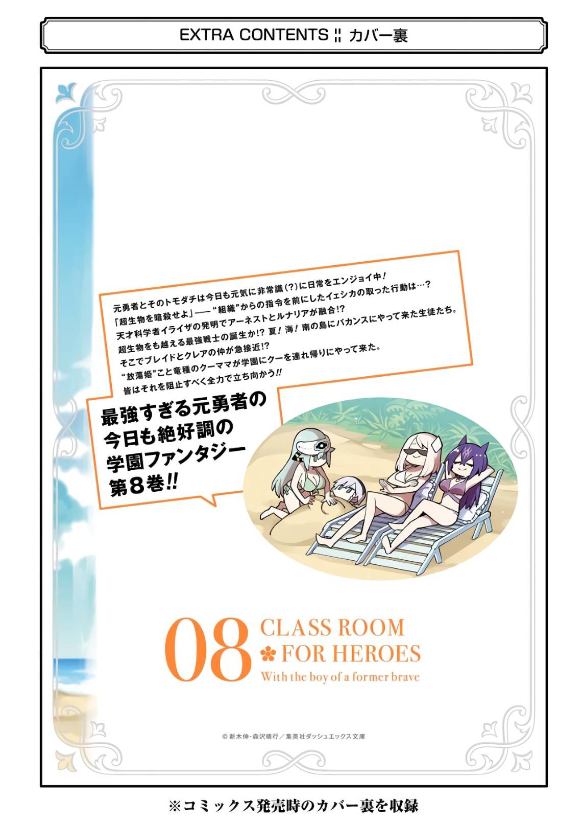 Page 20 of Chapter 26.01