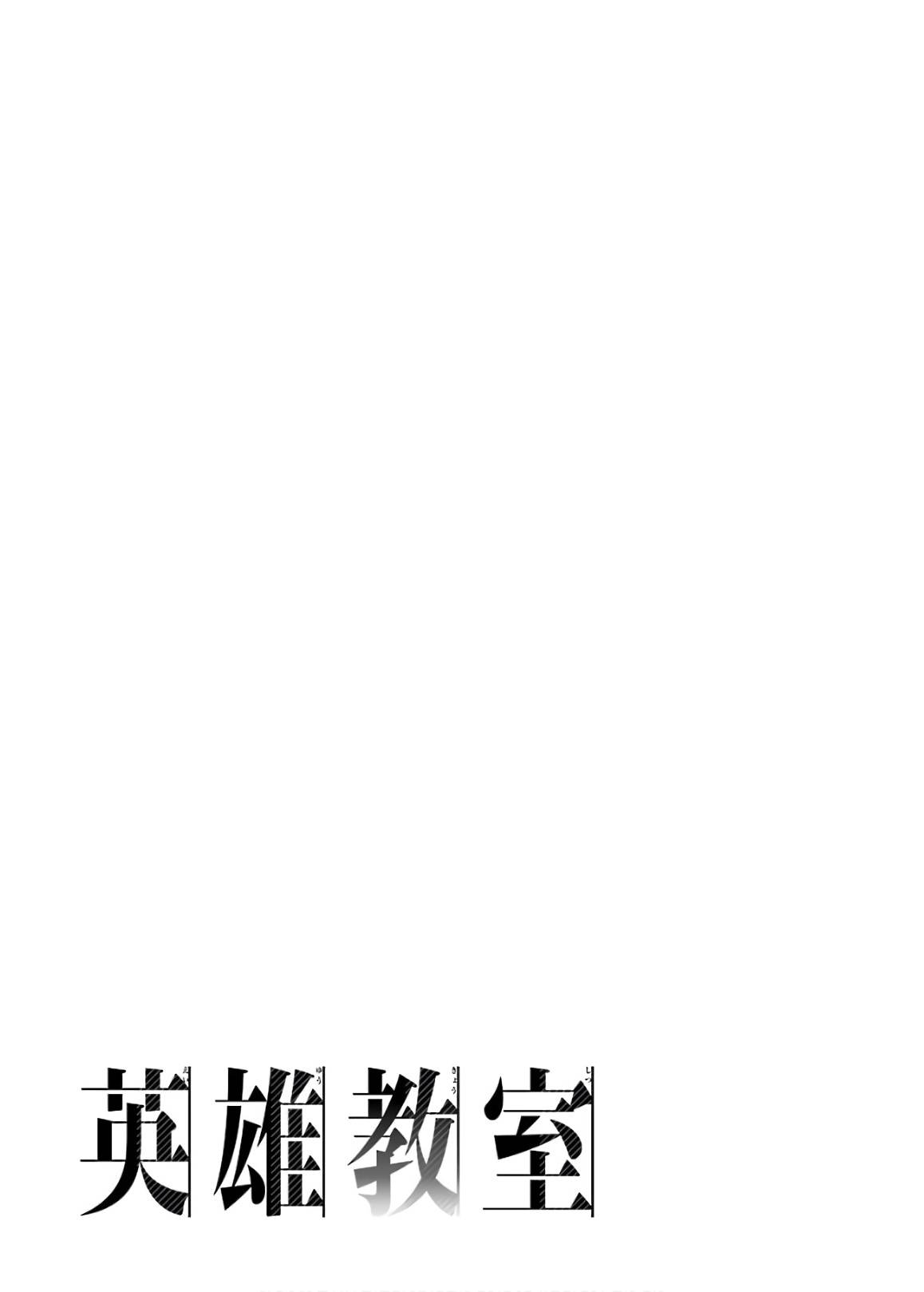 Page 36 of Chapter 28
