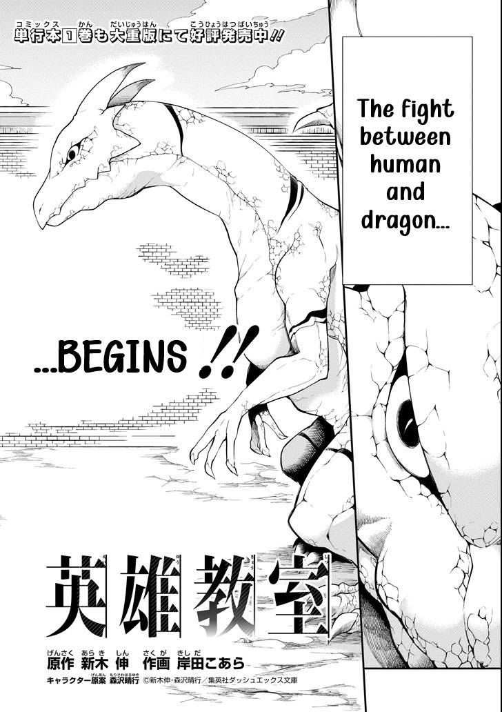 Page 4 of Chapter 3.3
