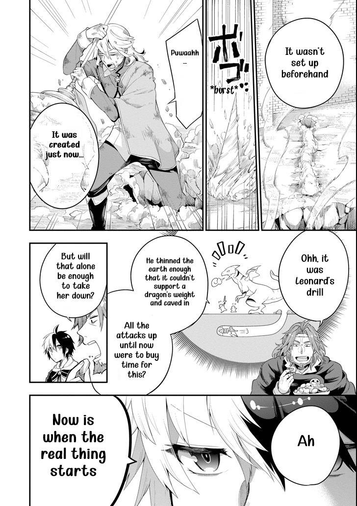 Page 24 of Chapter 3.3