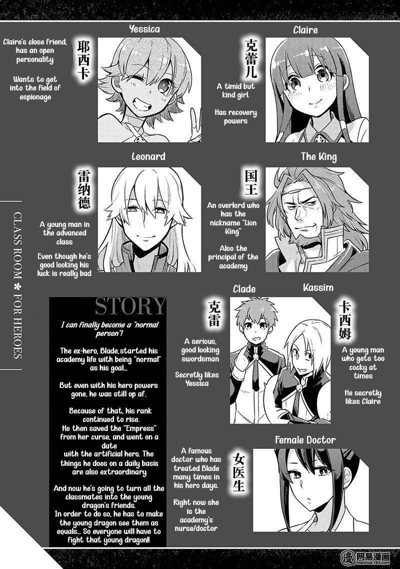 Page 5 of Chapter 3.2