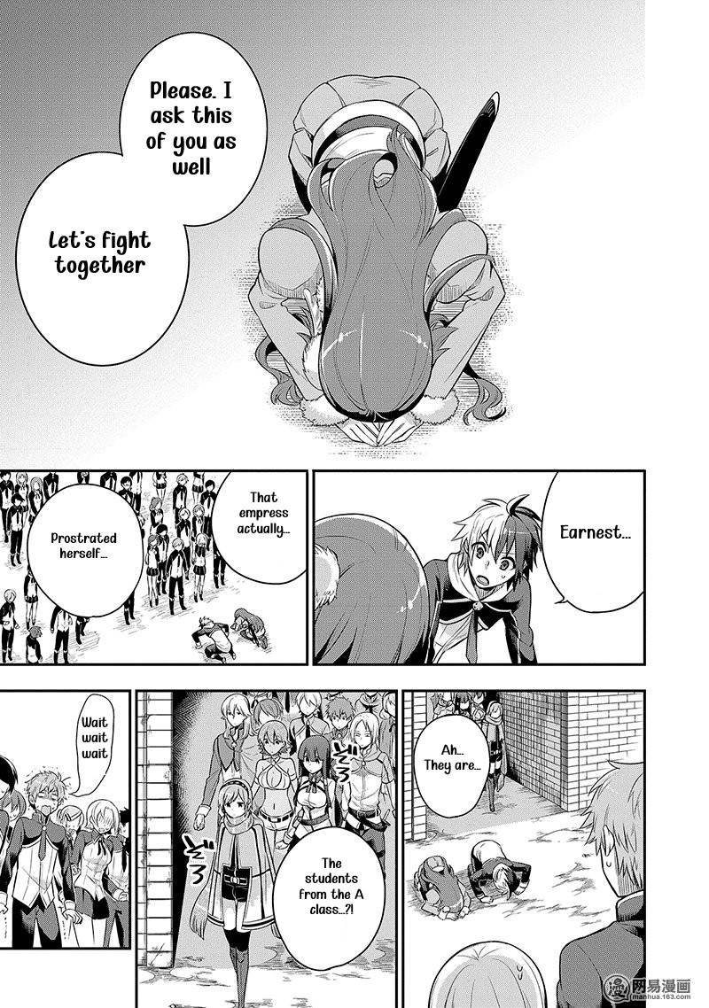Page 14 of Chapter 3.2