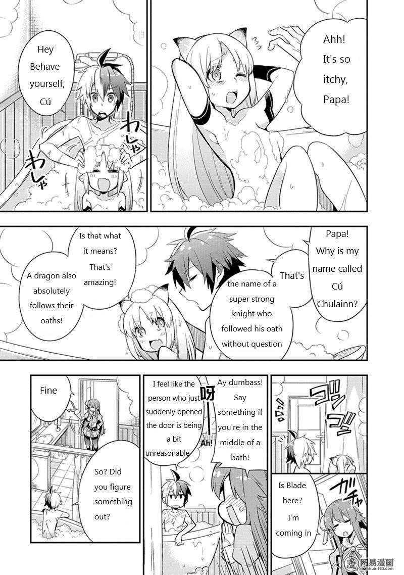 Page 17 of Chapter 3.1