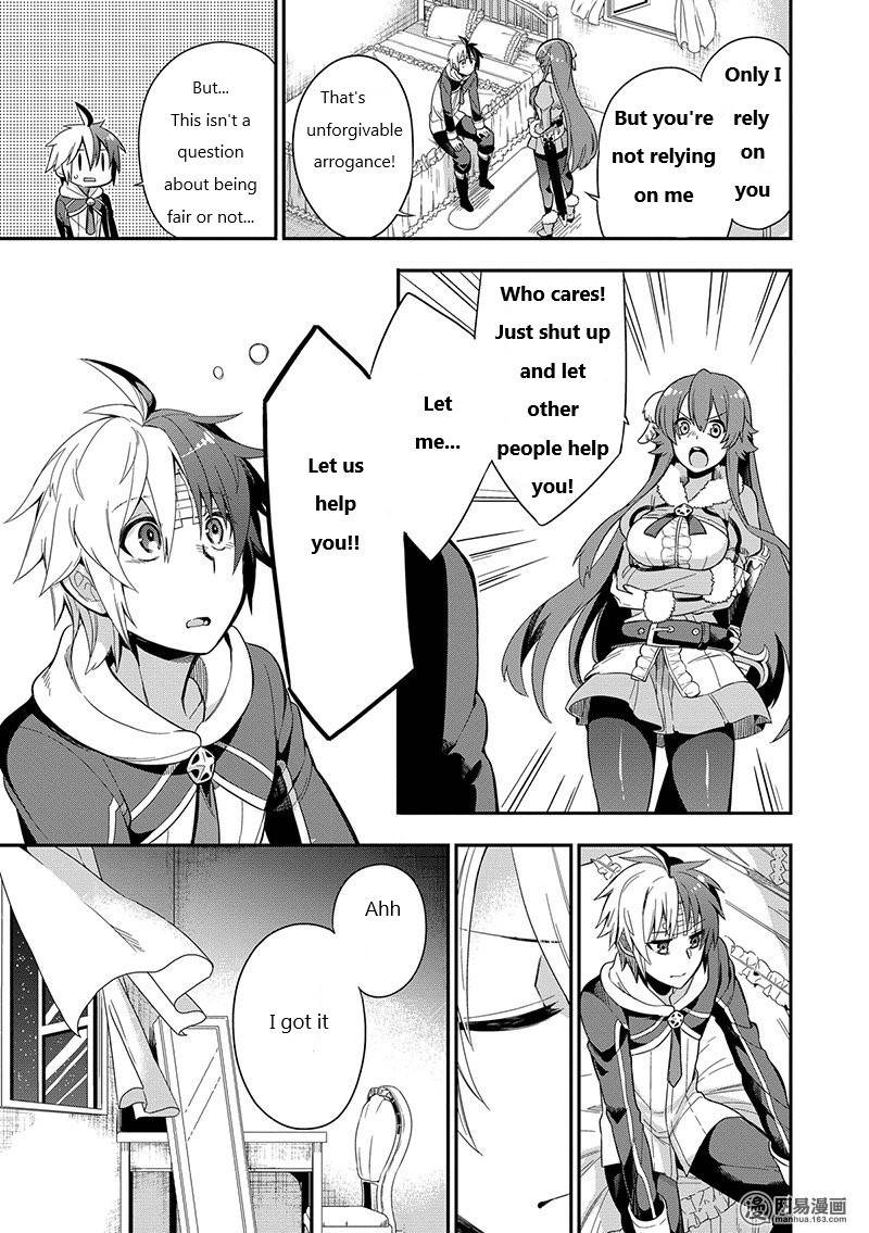 Page 41 of Chapter 3.1