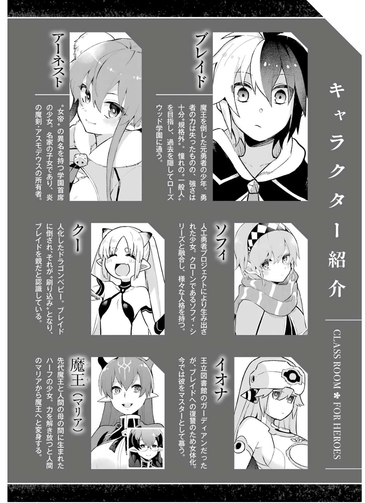 Page 7 of Chapter 30.2