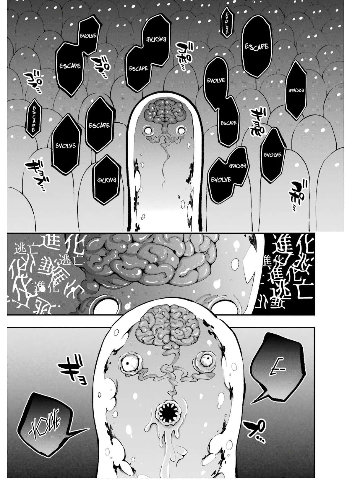 Page 14 of Chapter 30.2