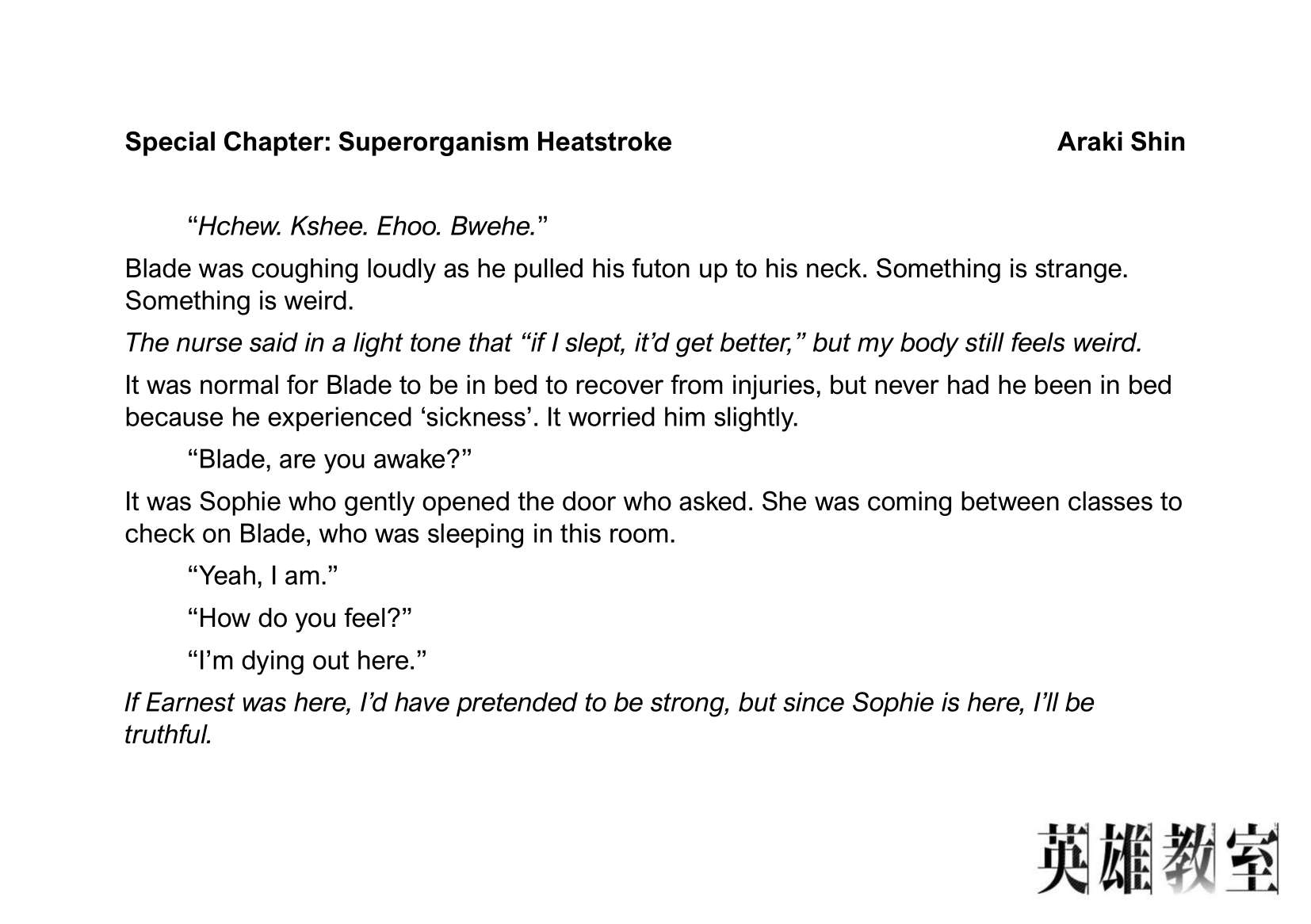 Page 2 of Chapter 30.11