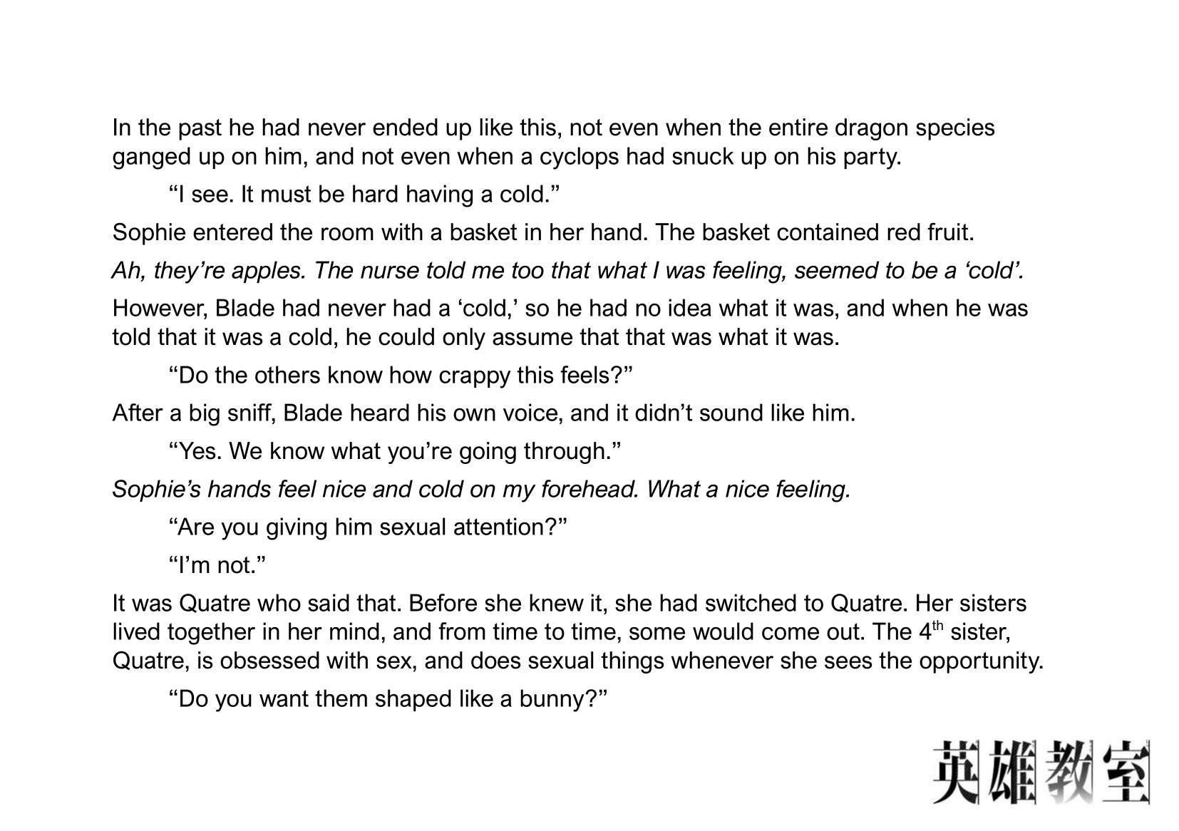 Page 3 of Chapter 30.11