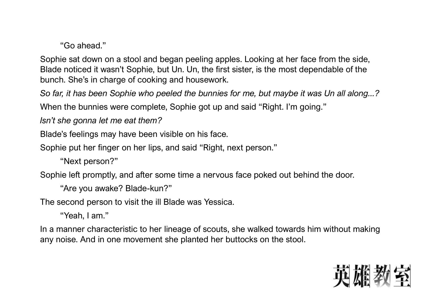 Page 4 of Chapter 30.11