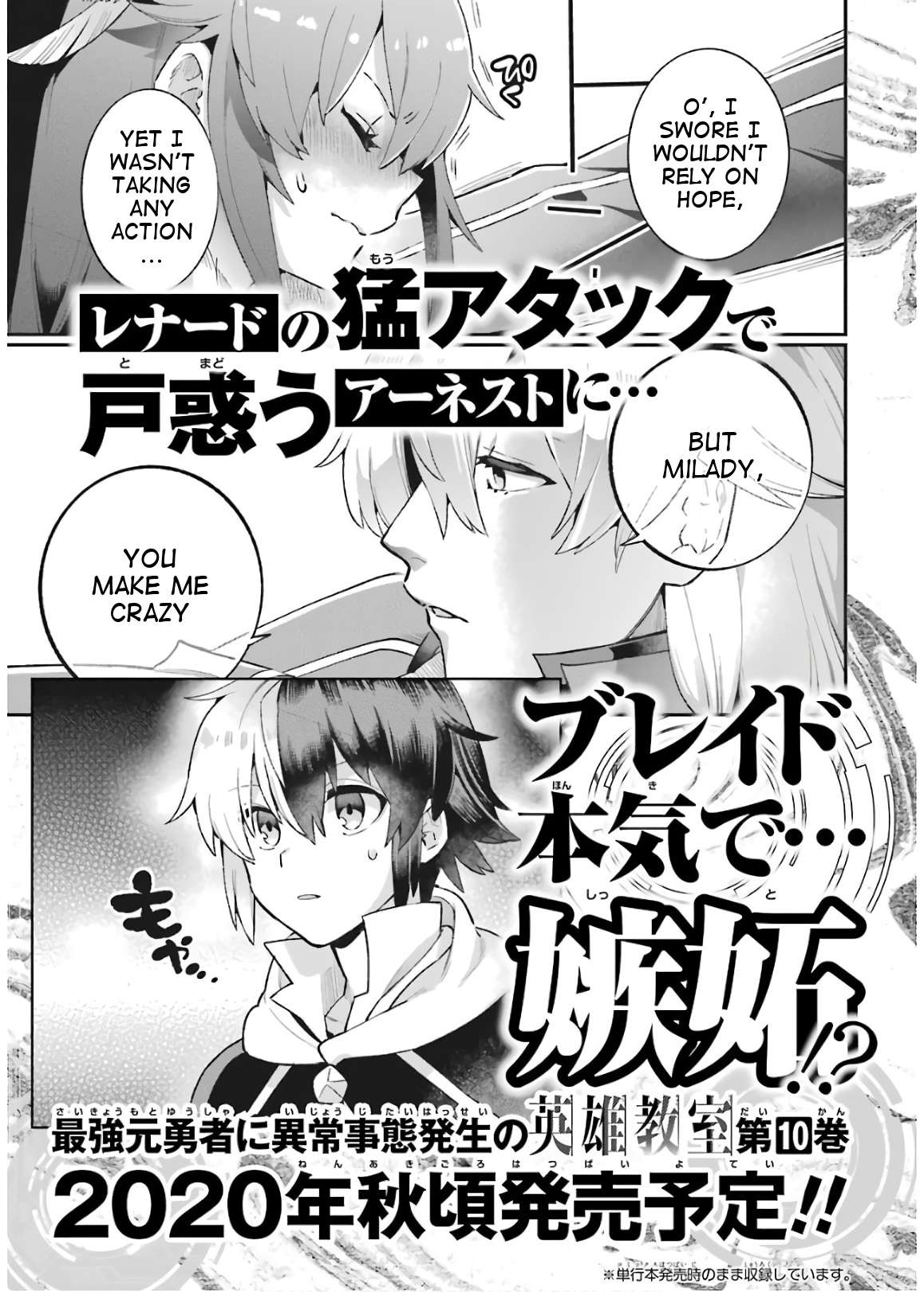 Page 17 of Chapter 30.11