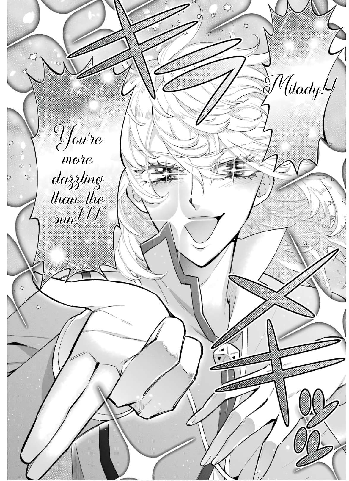 Page 21 of Chapter 32