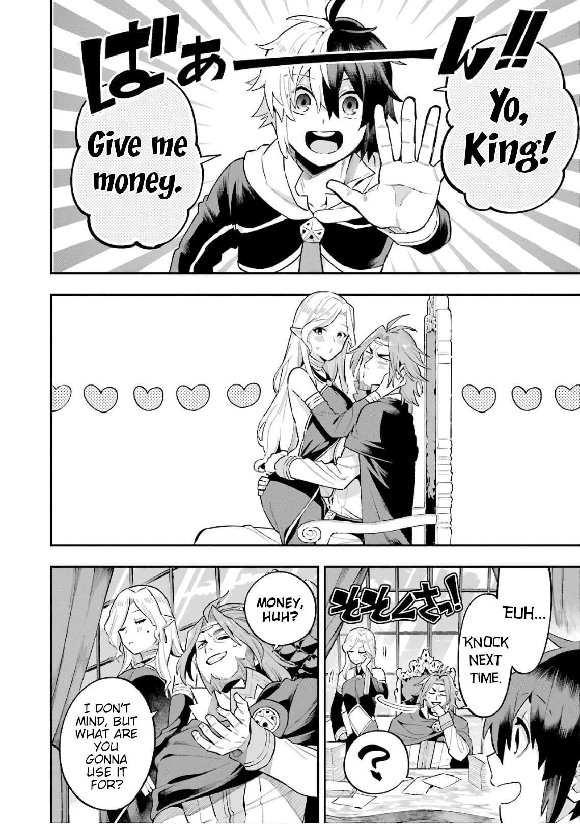 Page 16 of Chapter 34