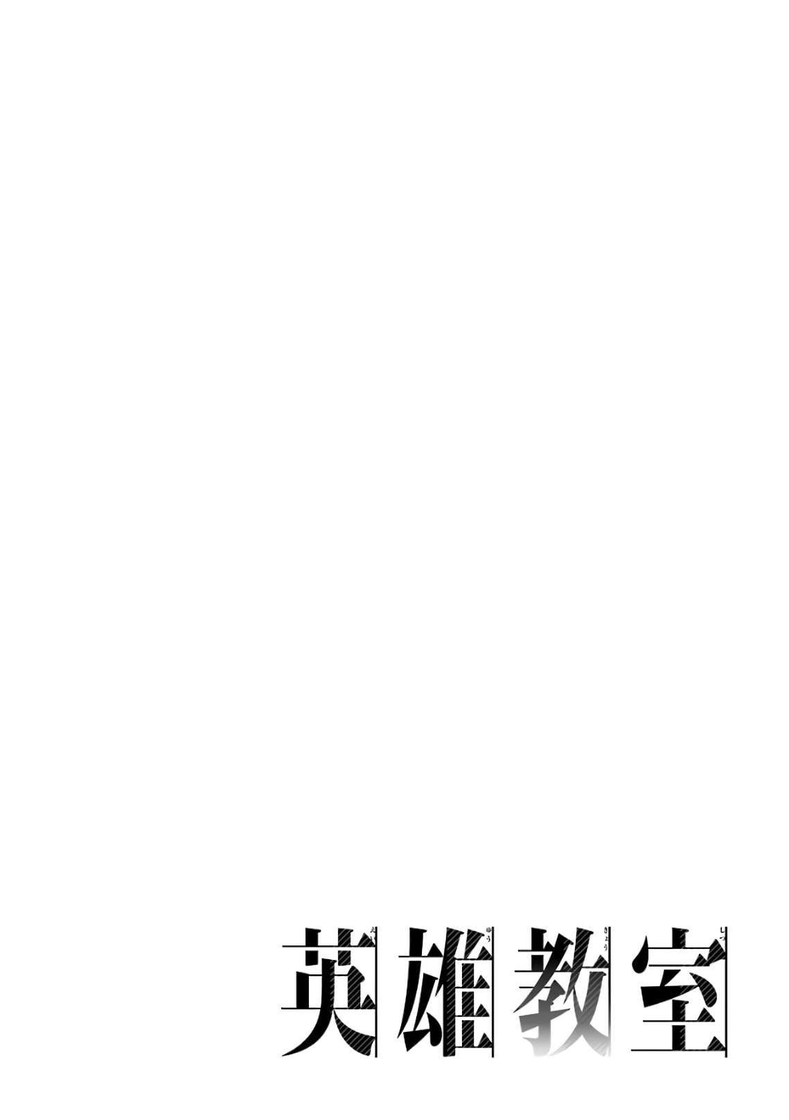 Page 2 of Chapter 35.2