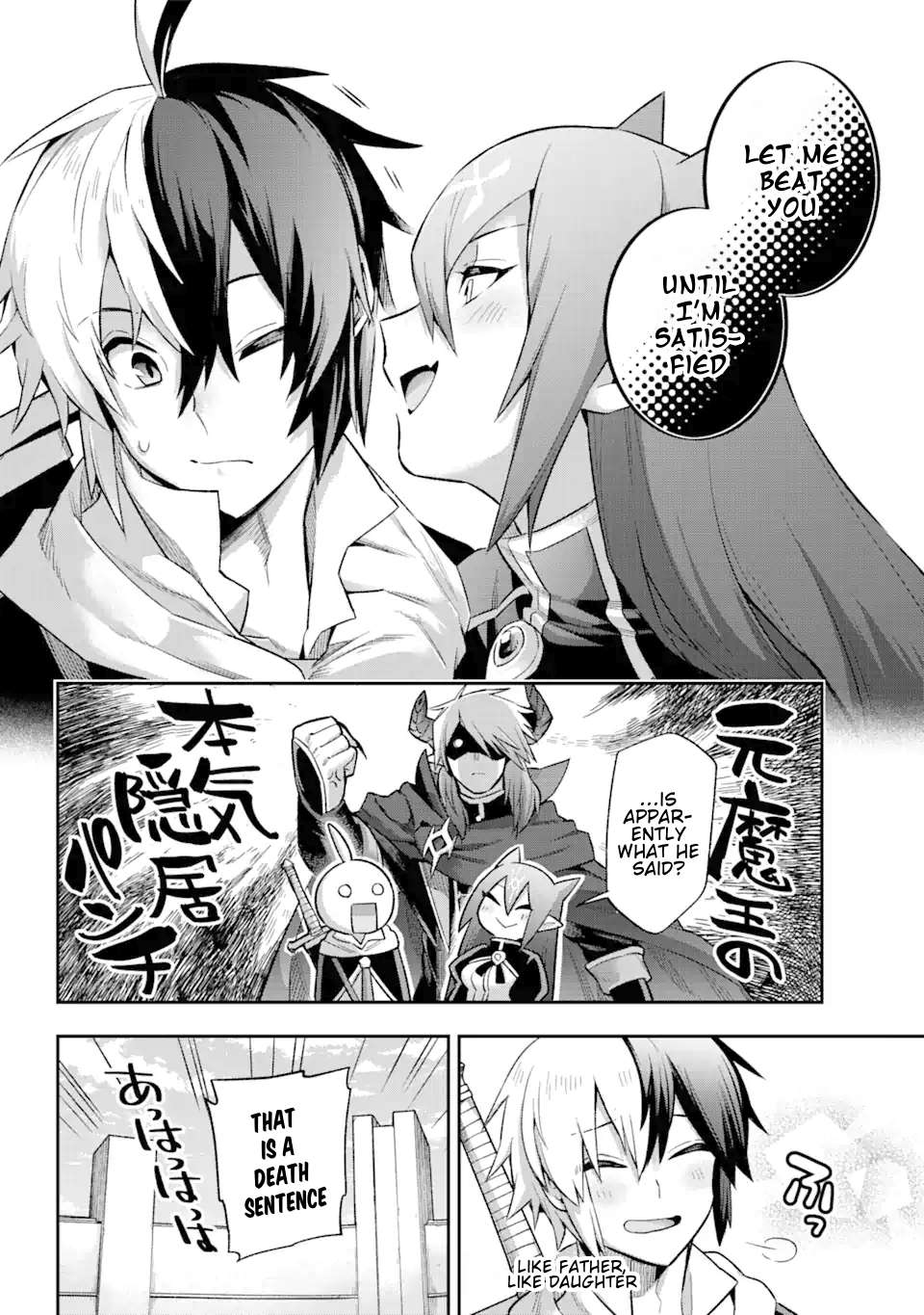 Page 56 of Chapter 39.4