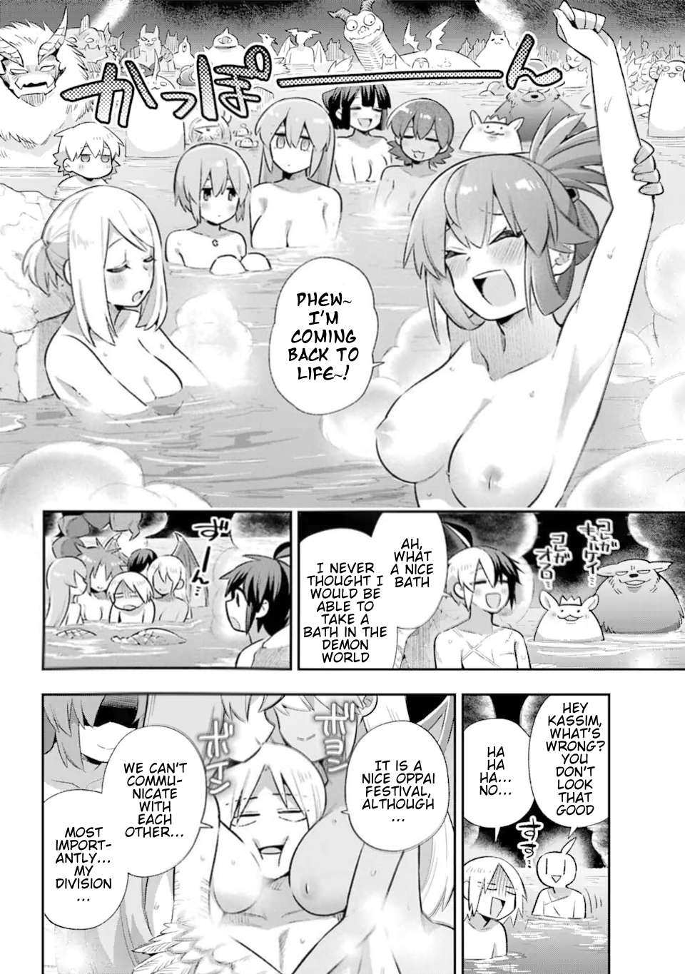 Page 29 of Chapter 39.3