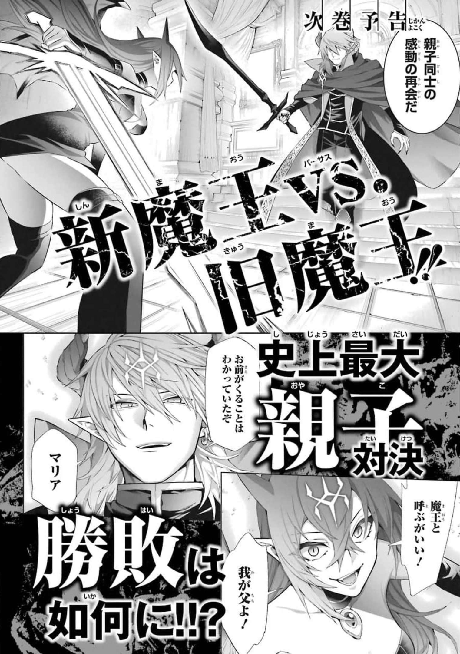 Page 46 of Chapter 39.3
