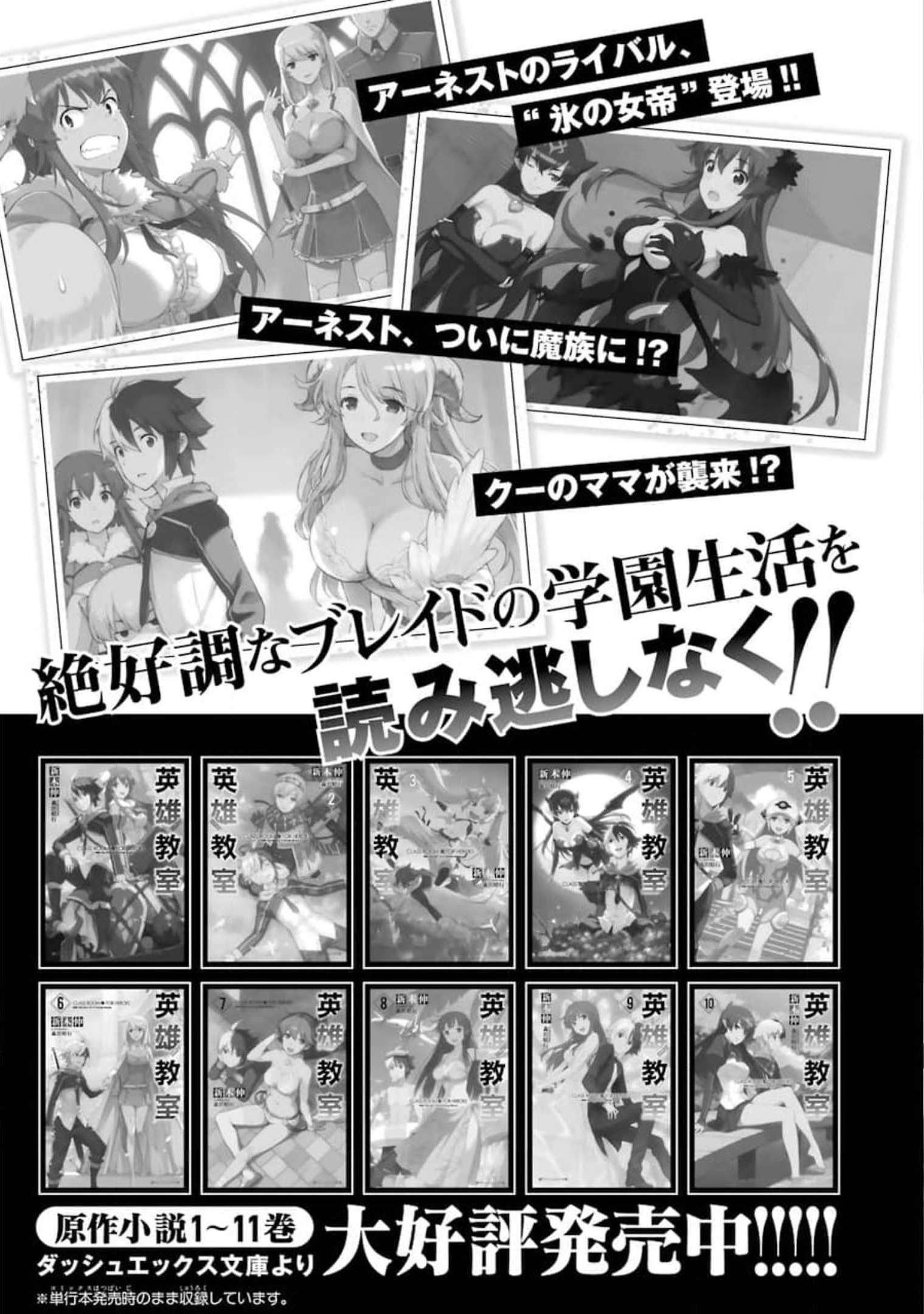 Page 52 of Chapter 39.3
