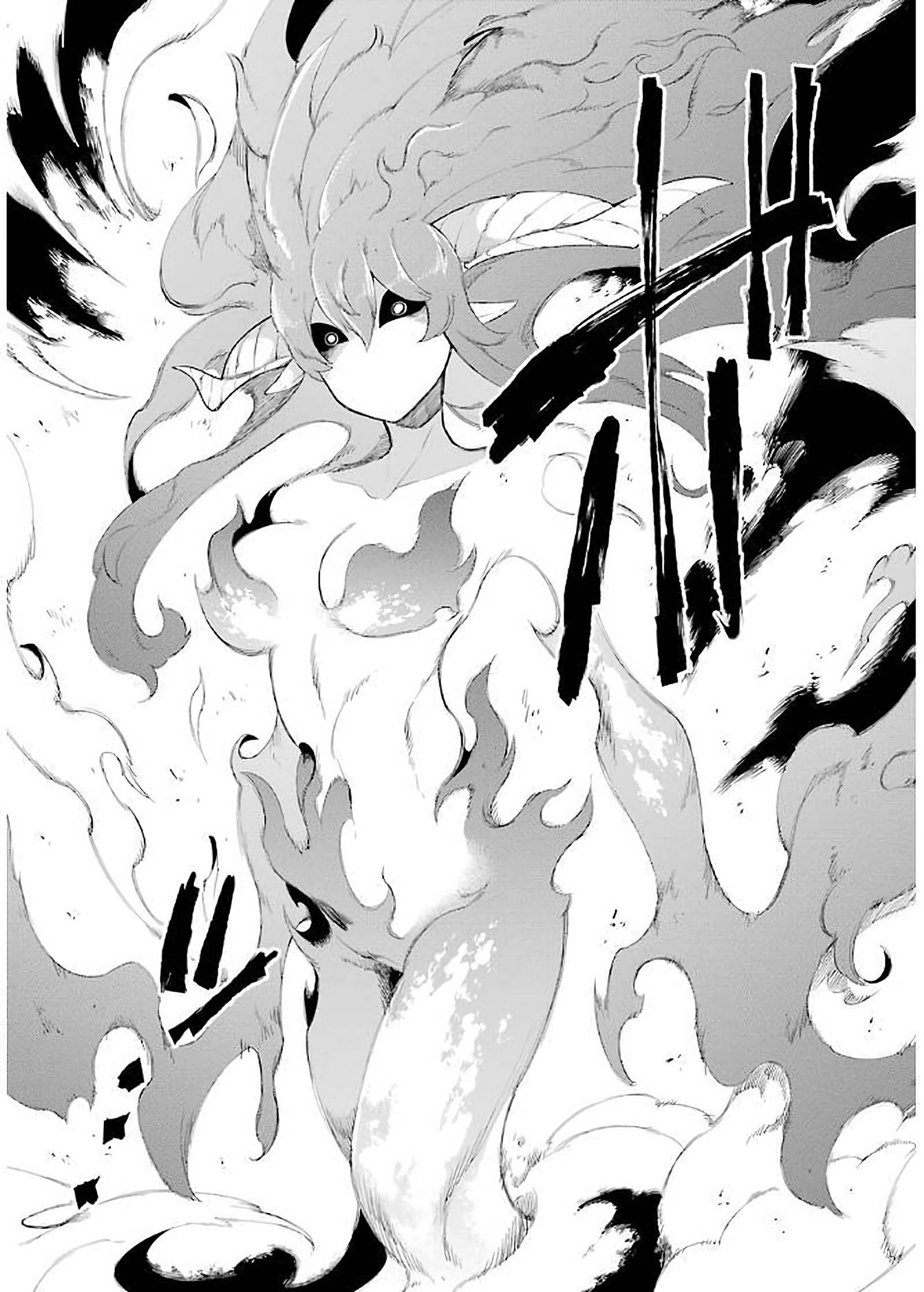 Page 22 of Chapter 4.2