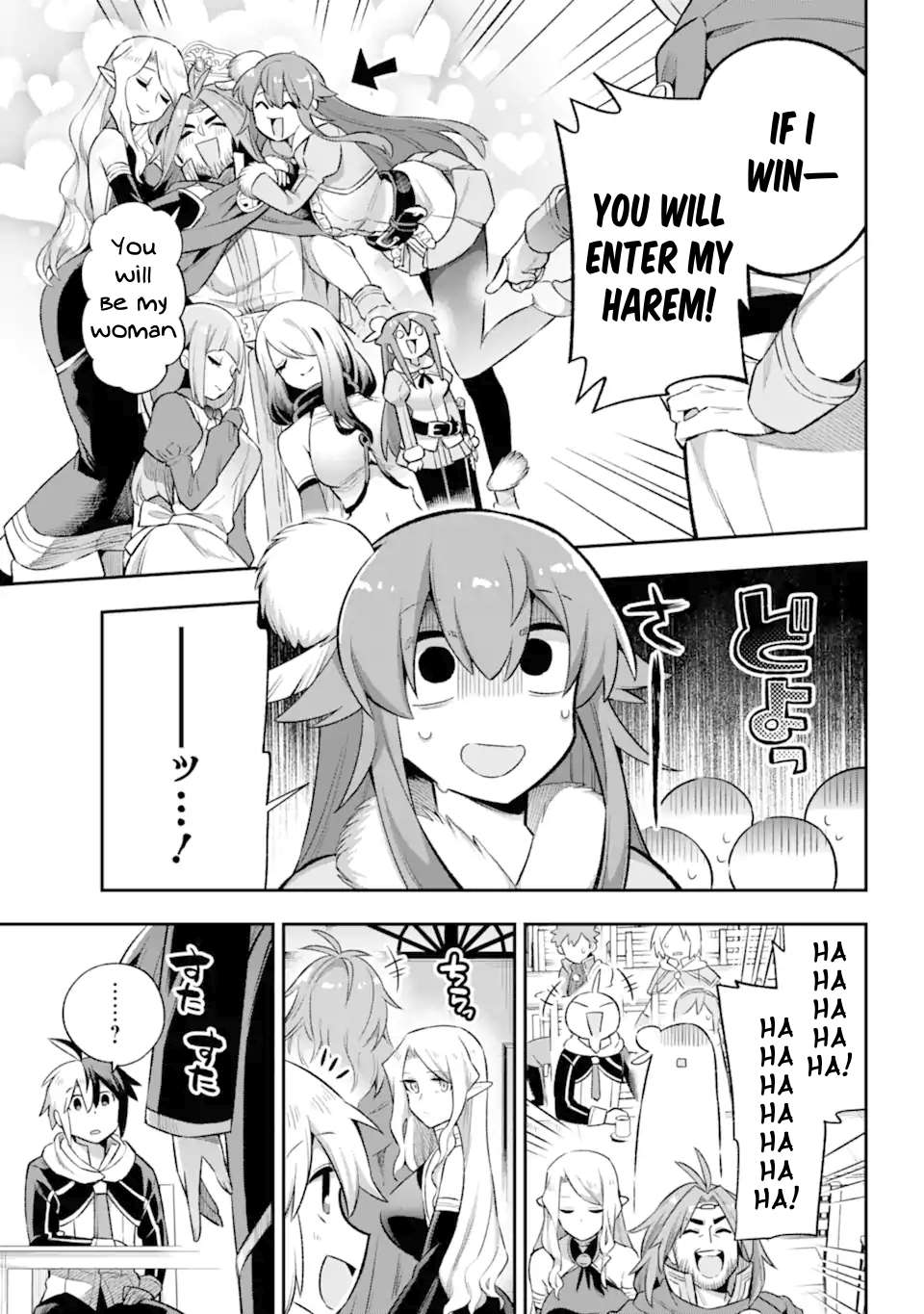 Page 14 of Chapter 41