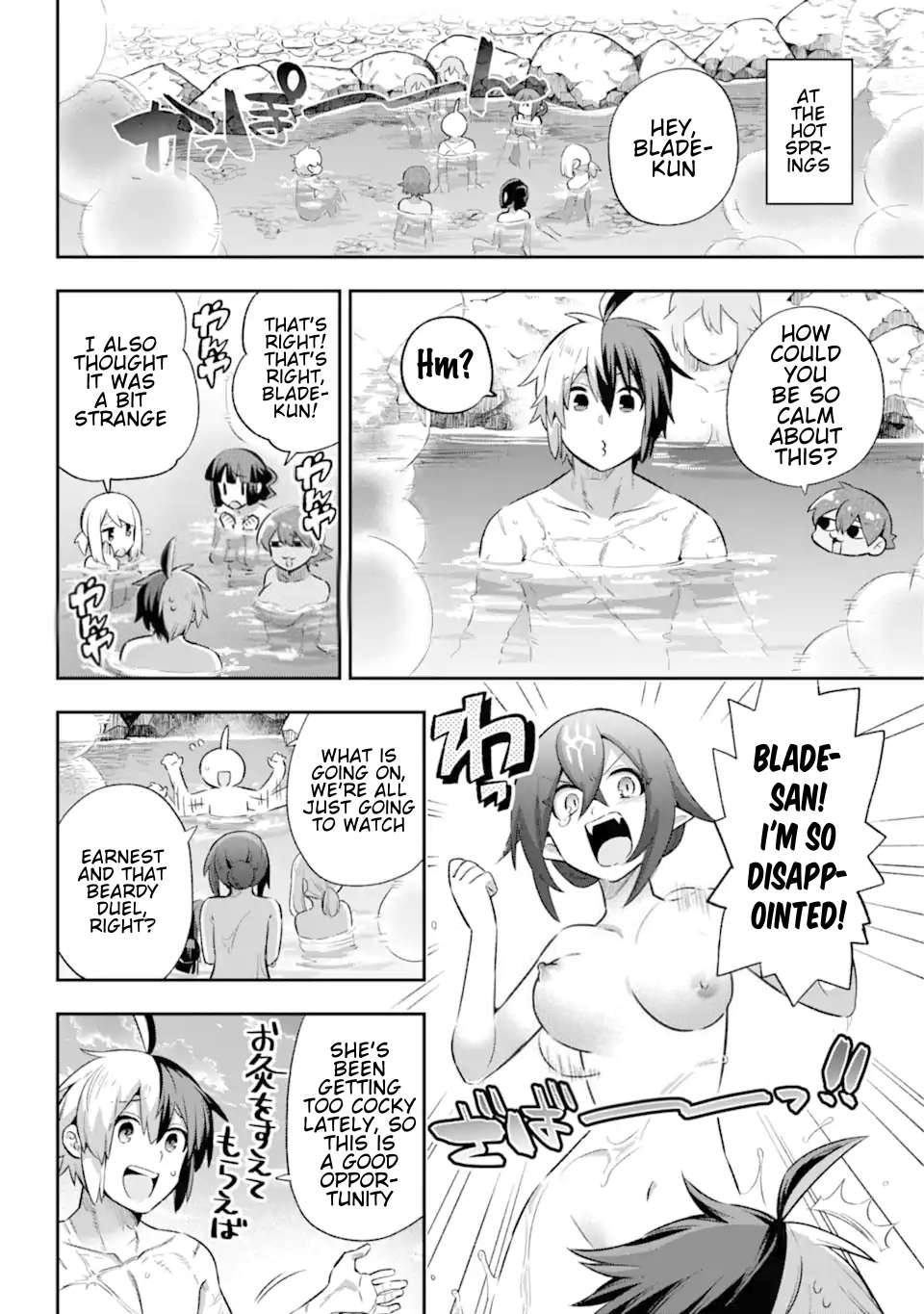 Page 15 of Chapter 41