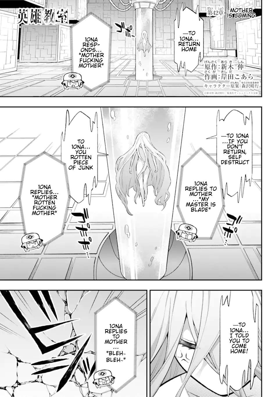 Page 2 of Chapter 42