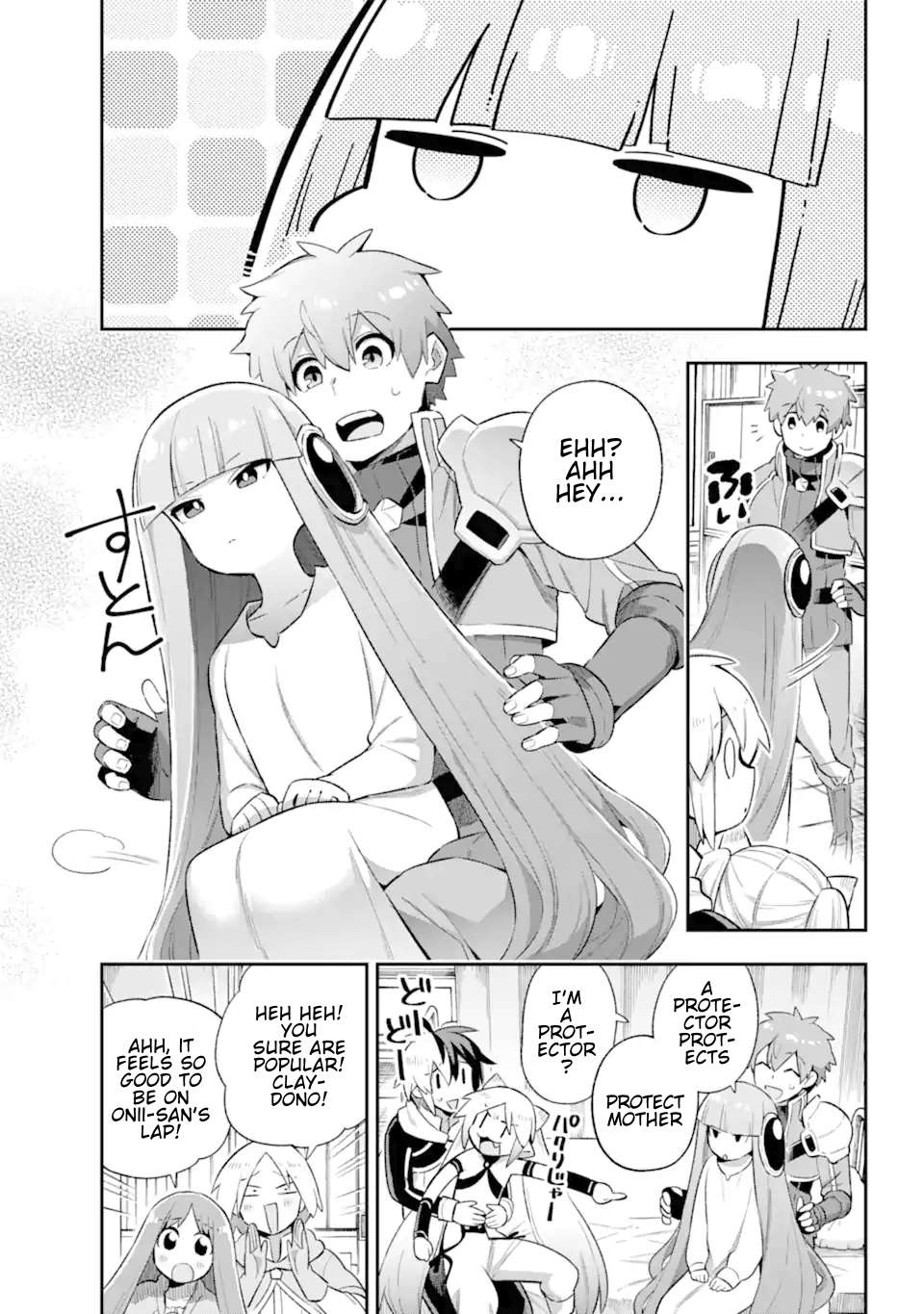 Page 26 of Chapter 42