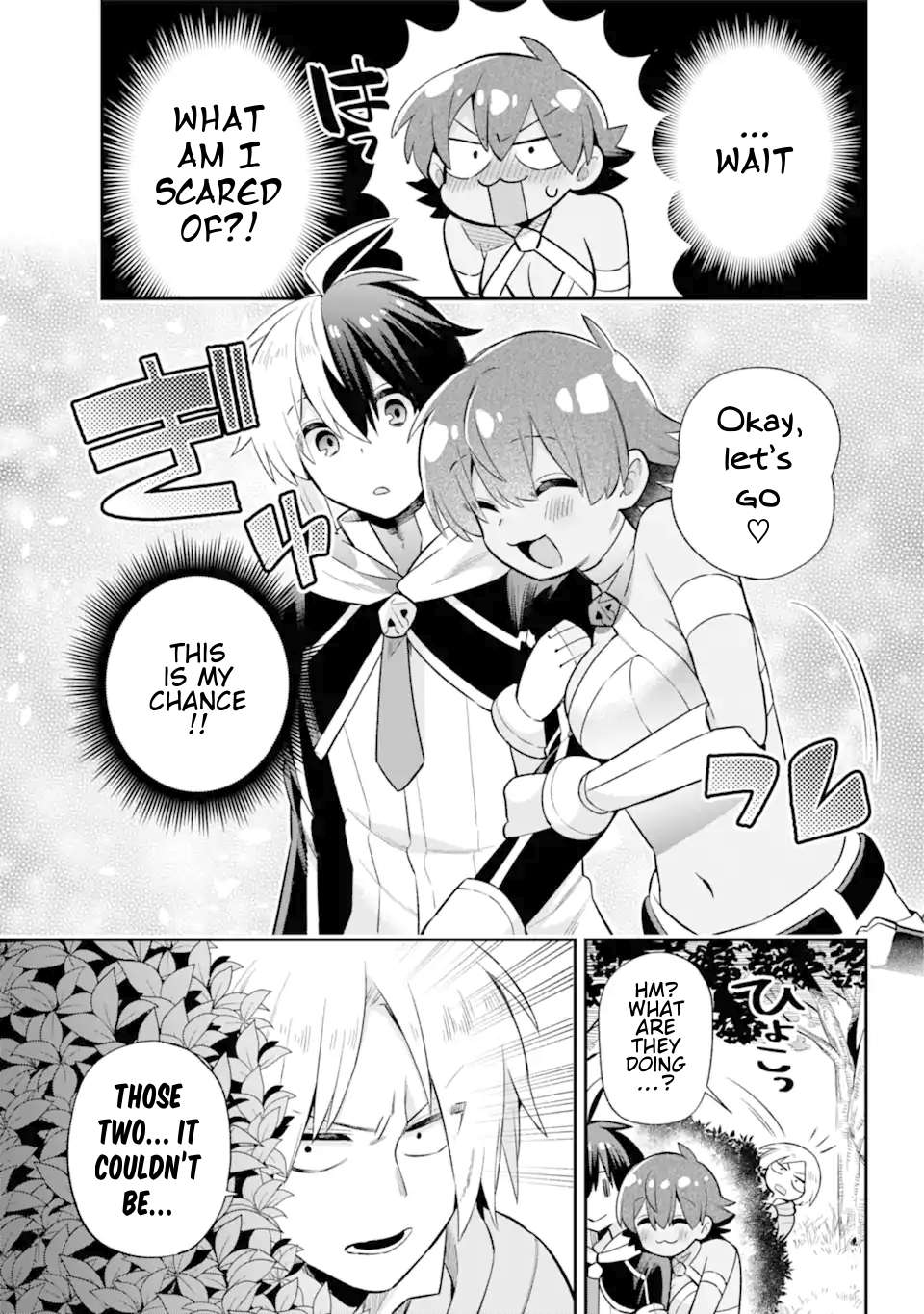 Page 24 of Chapter 45