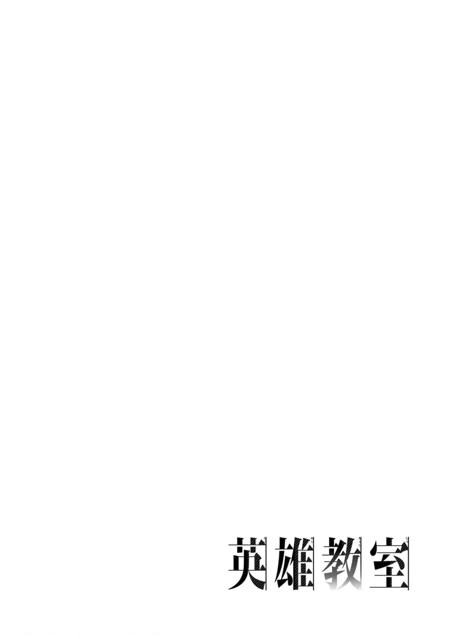 Page 42 of Chapter 46