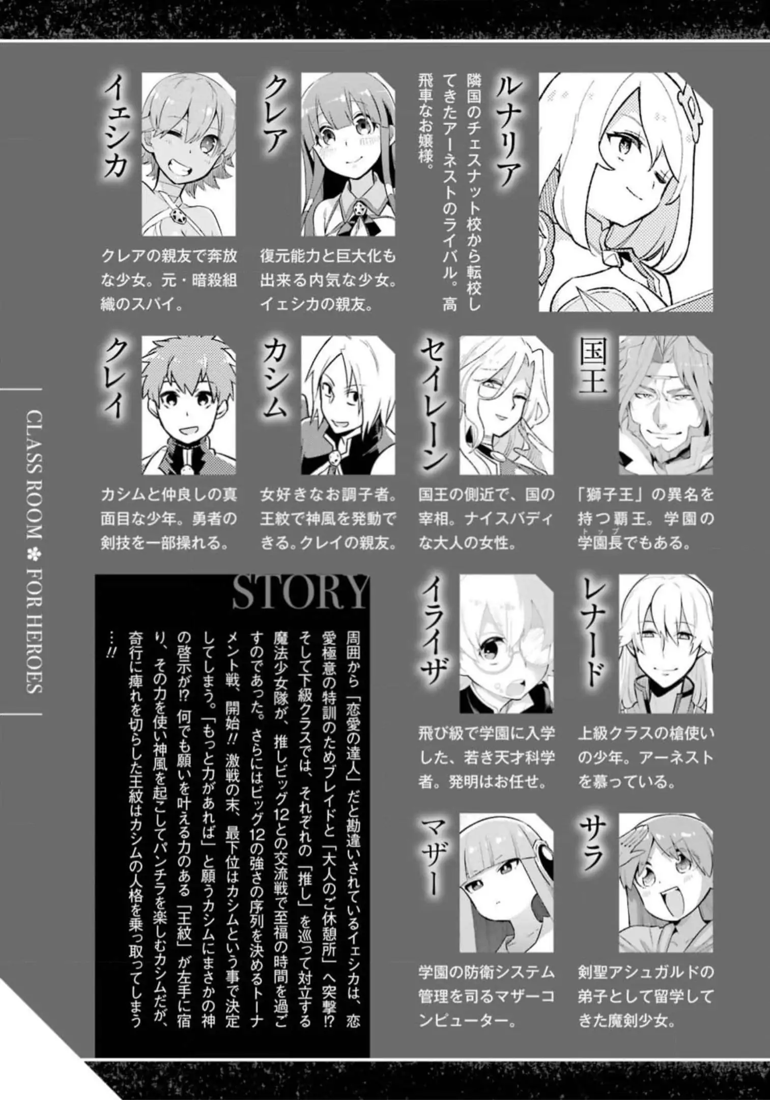 Page 9 of Chapter 49.2