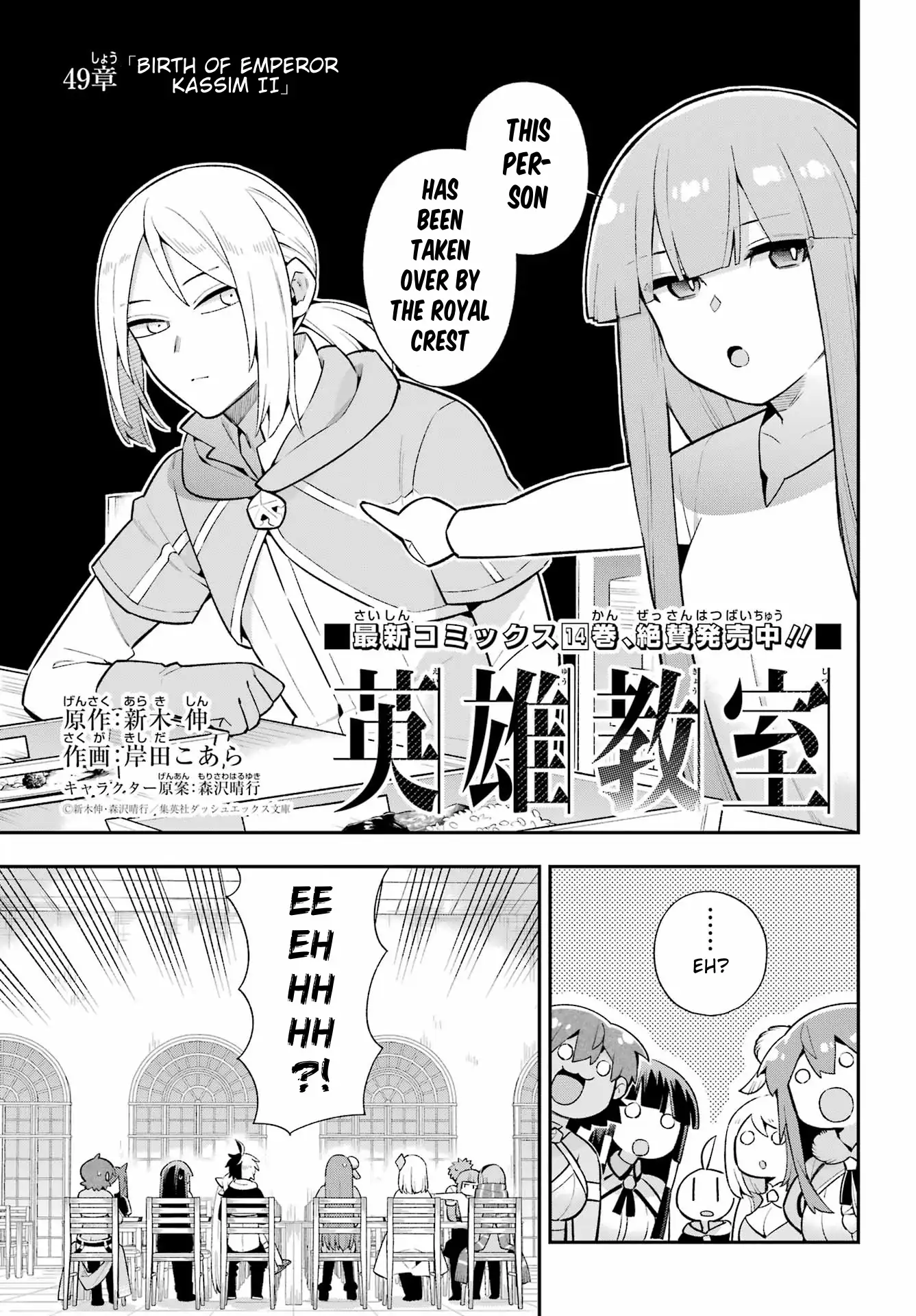 Page 11 of Chapter 49.2