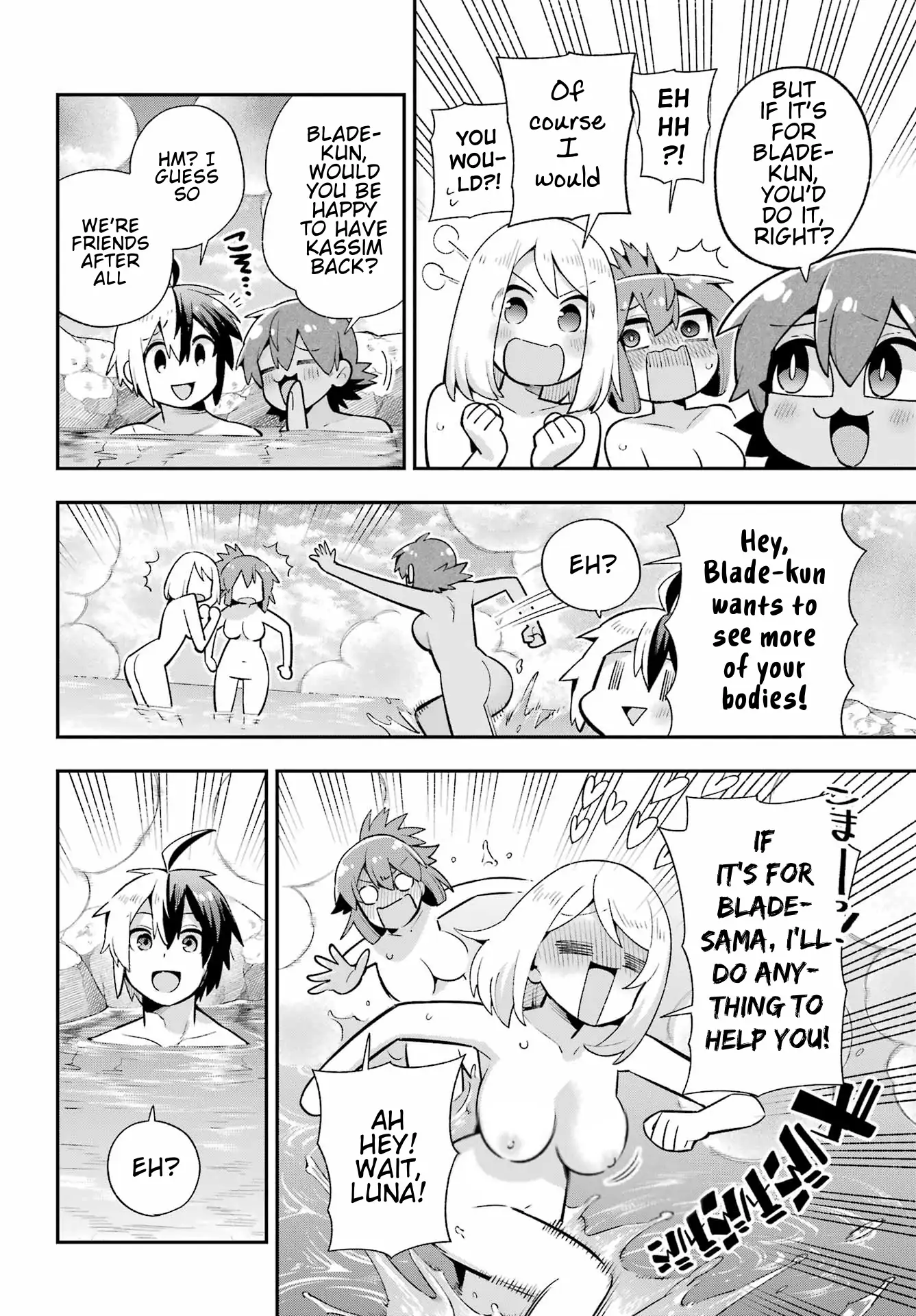 Page 18 of Chapter 49.2