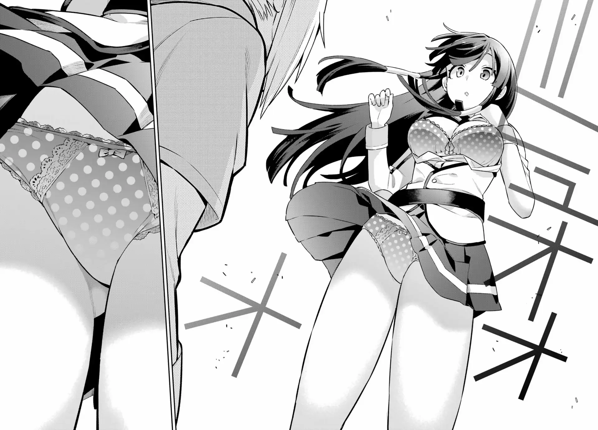 Page 38 of Chapter 49.2