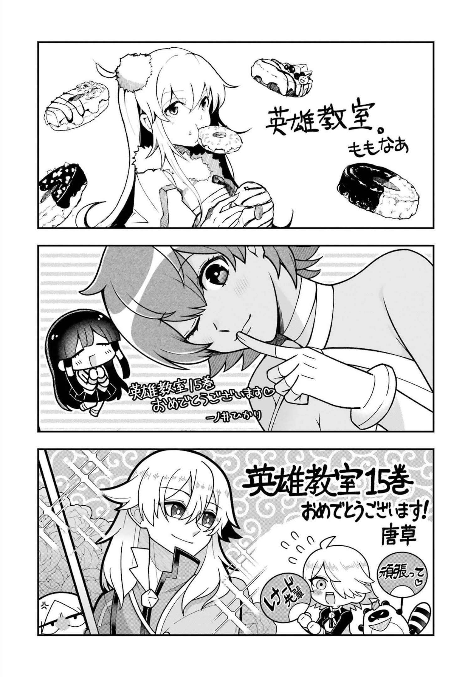 Page 48 of Chapter 49.1
