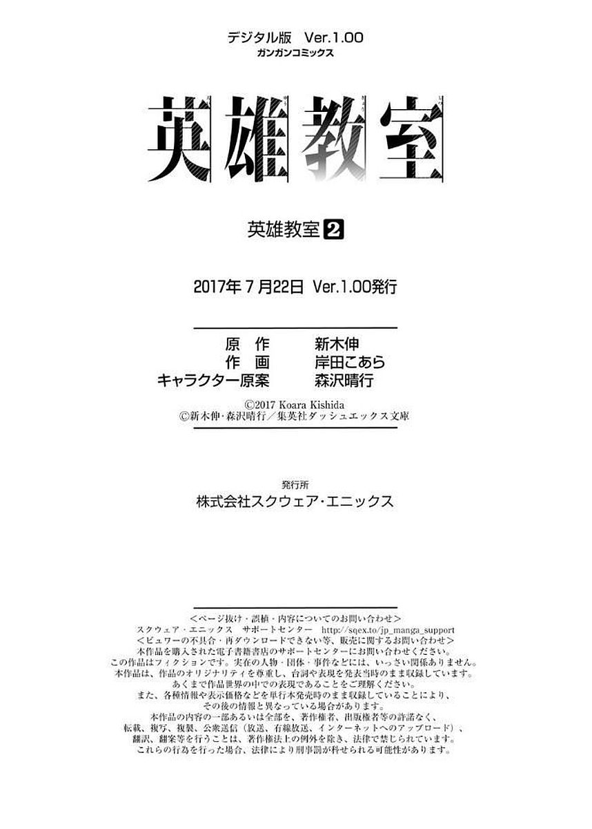 Page 11 of Chapter 5.11