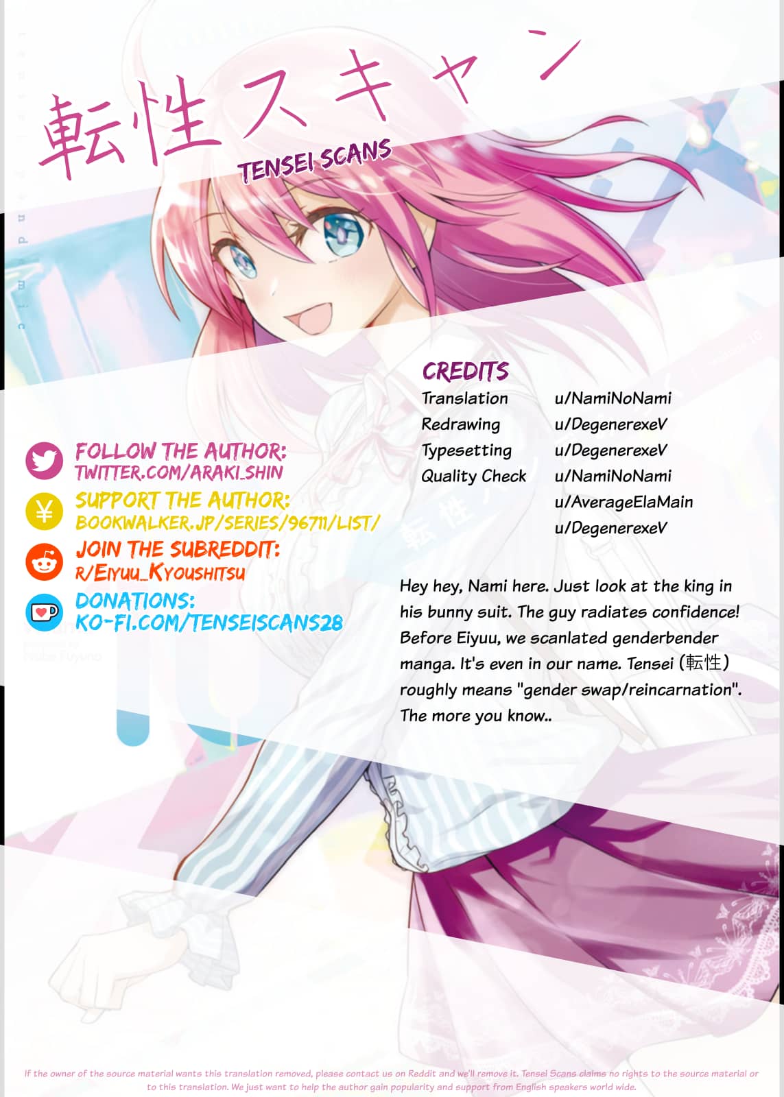 Page 14 of Chapter 5.11
