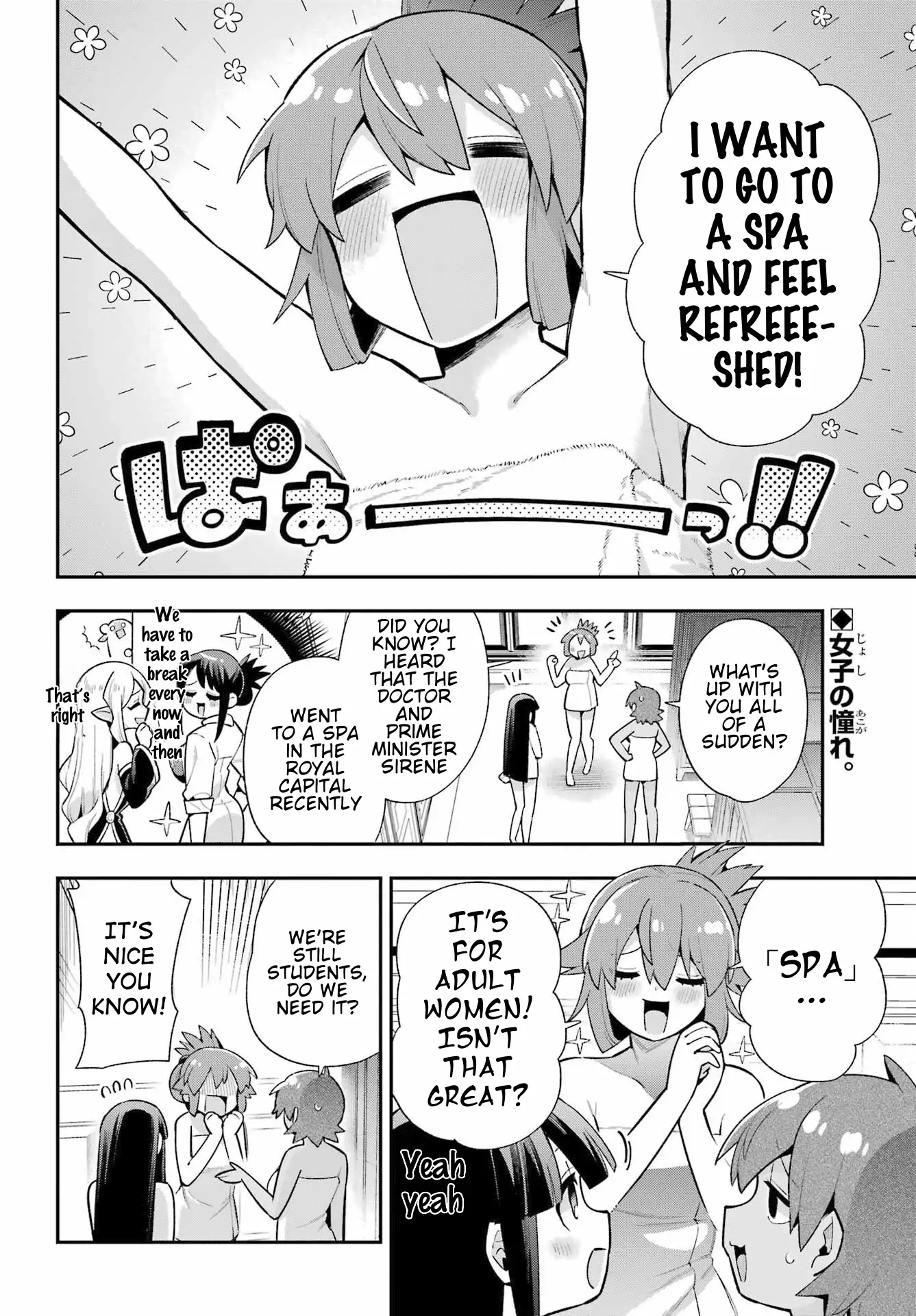 Page 3 of Chapter 50