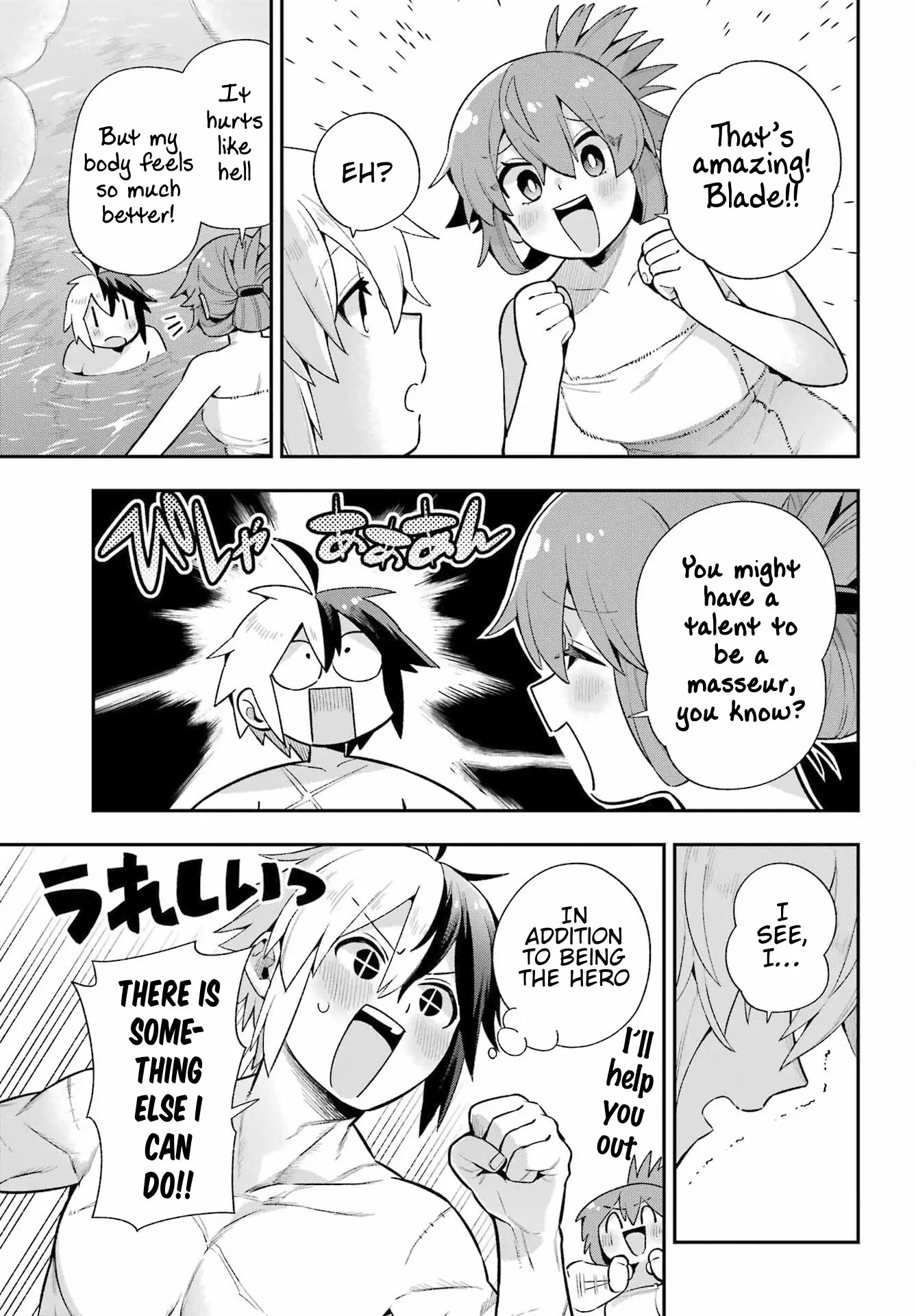 Page 14 of Chapter 50
