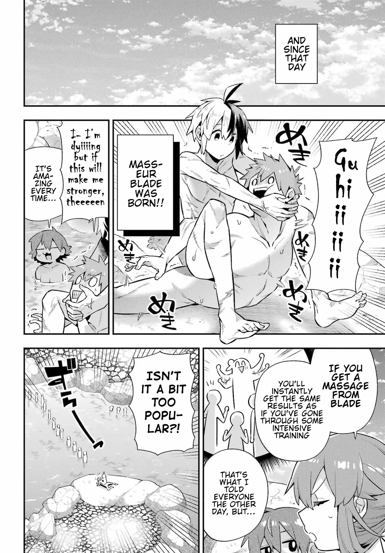 Page 15 of Chapter 50