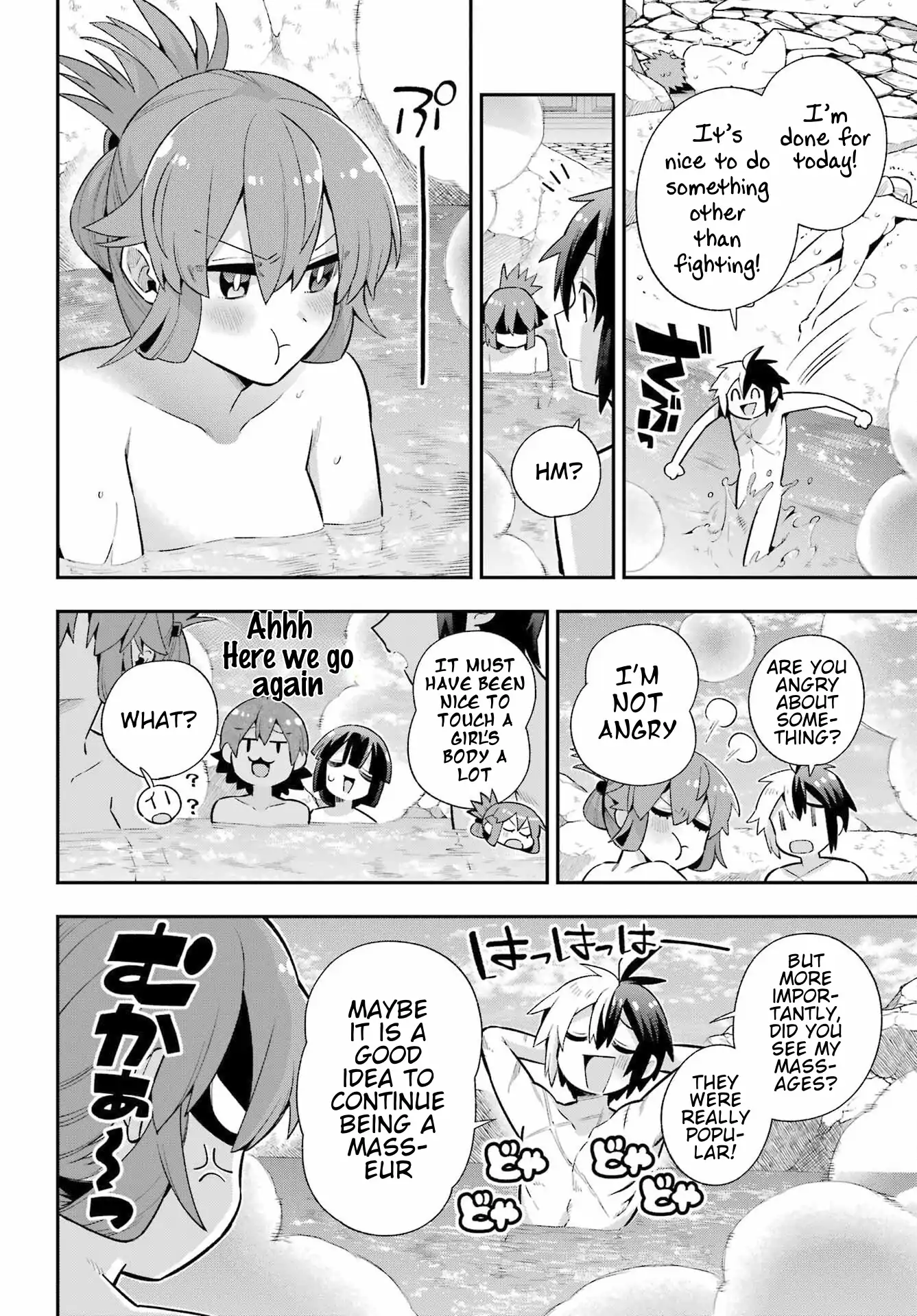Page 17 of Chapter 50