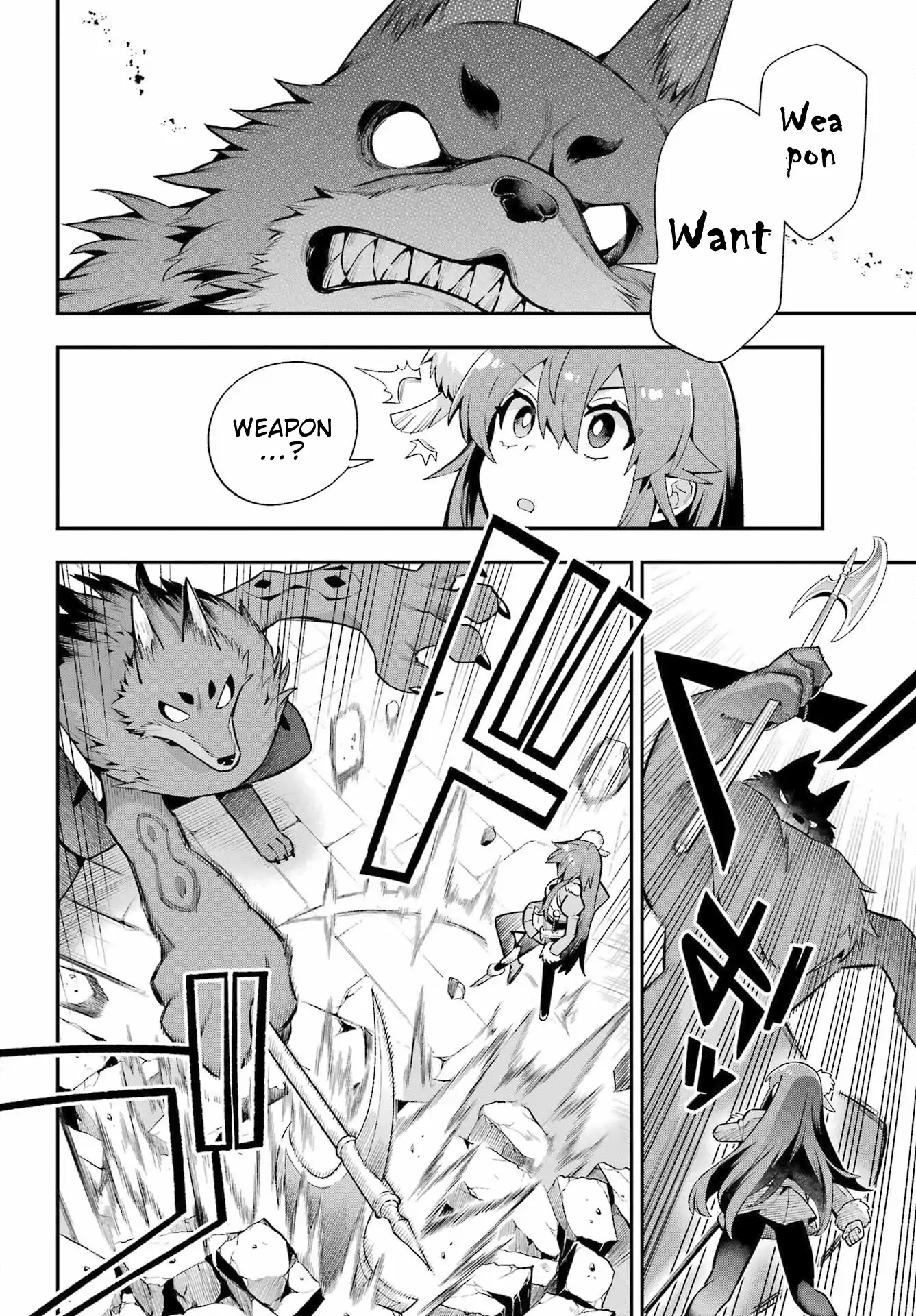 Page 5 of Chapter 51