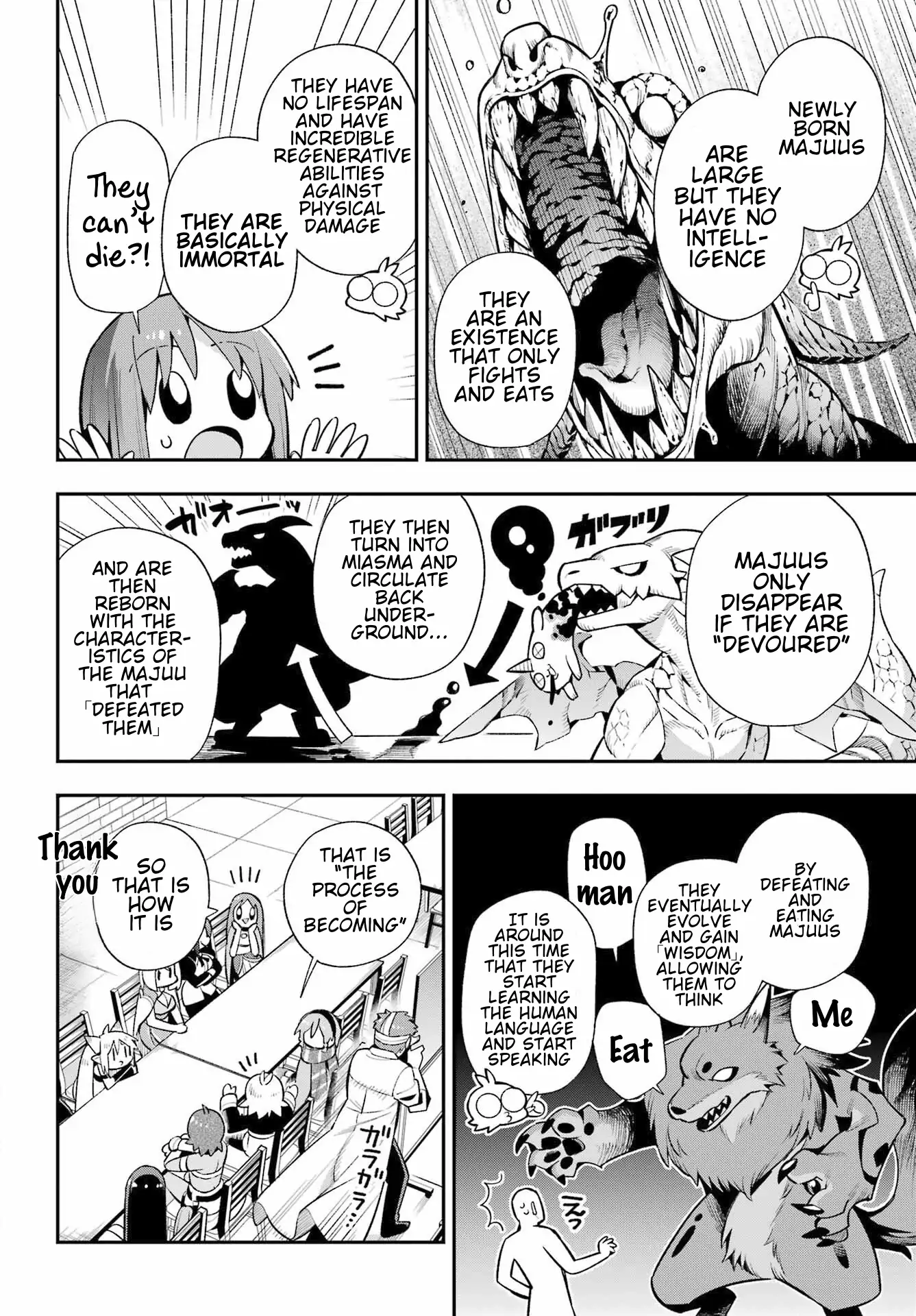 Page 15 of Chapter 51